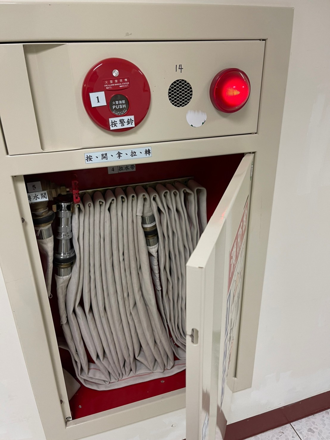 手動報警機維修