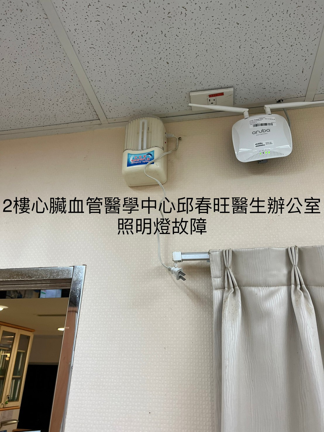 變更使照室內裝修消防設計施工