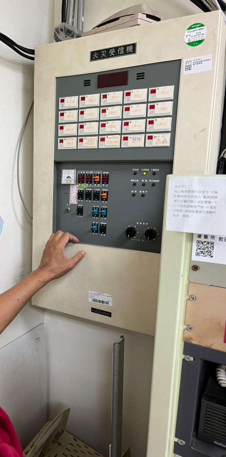 手動報警機火警回路試驗