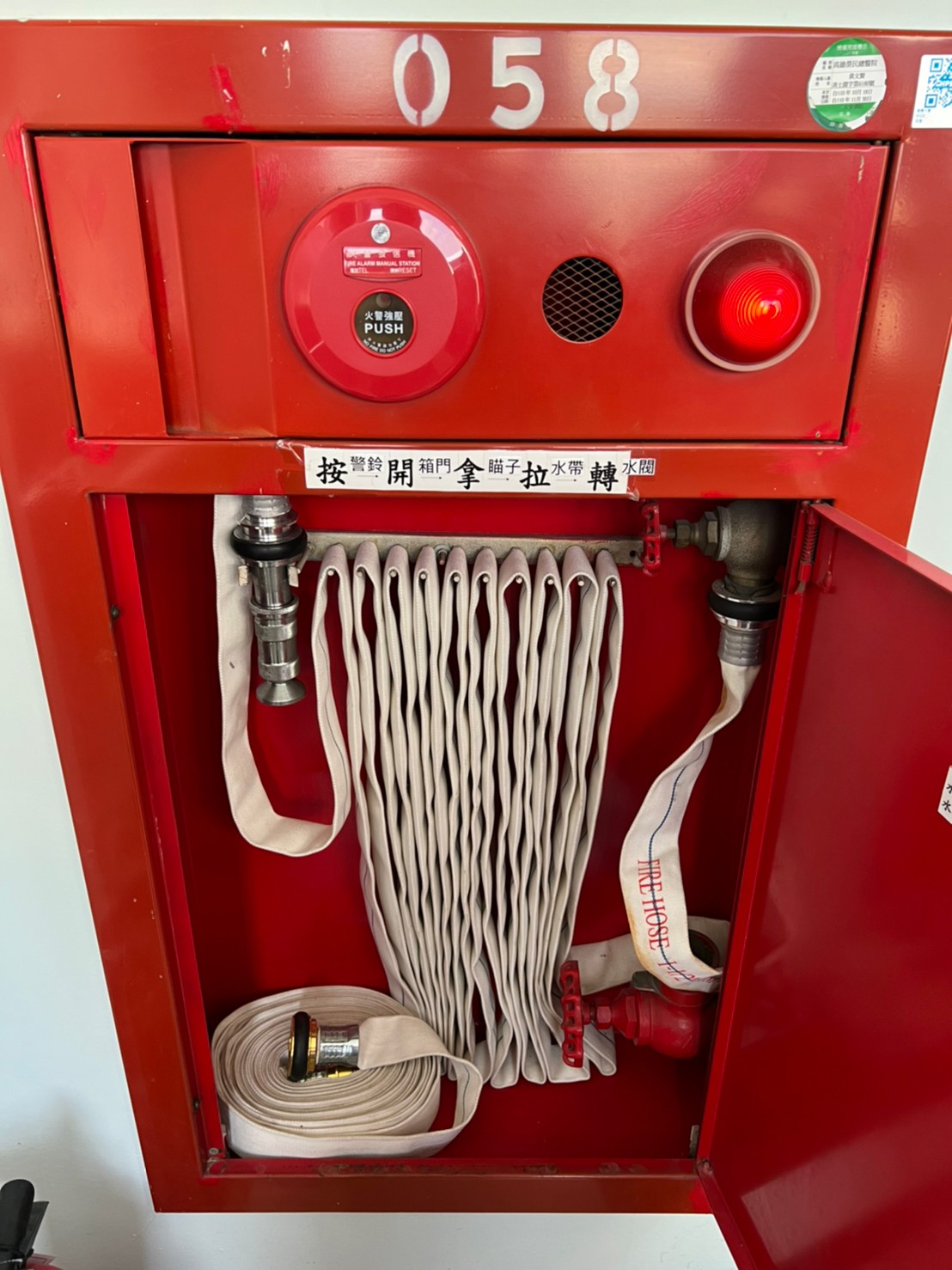 消防栓閥(太平龍頭)