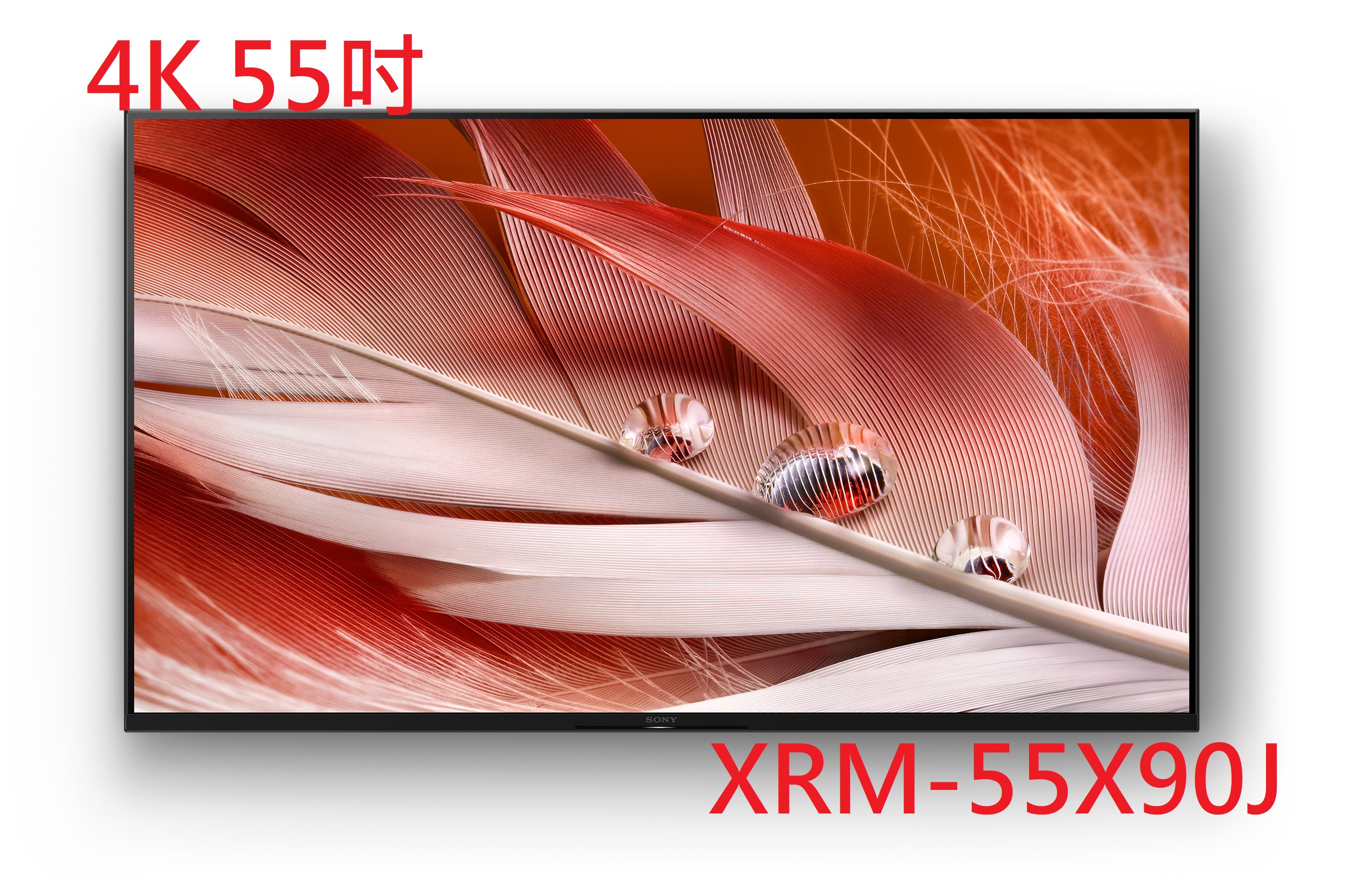 XRM-55X90J
