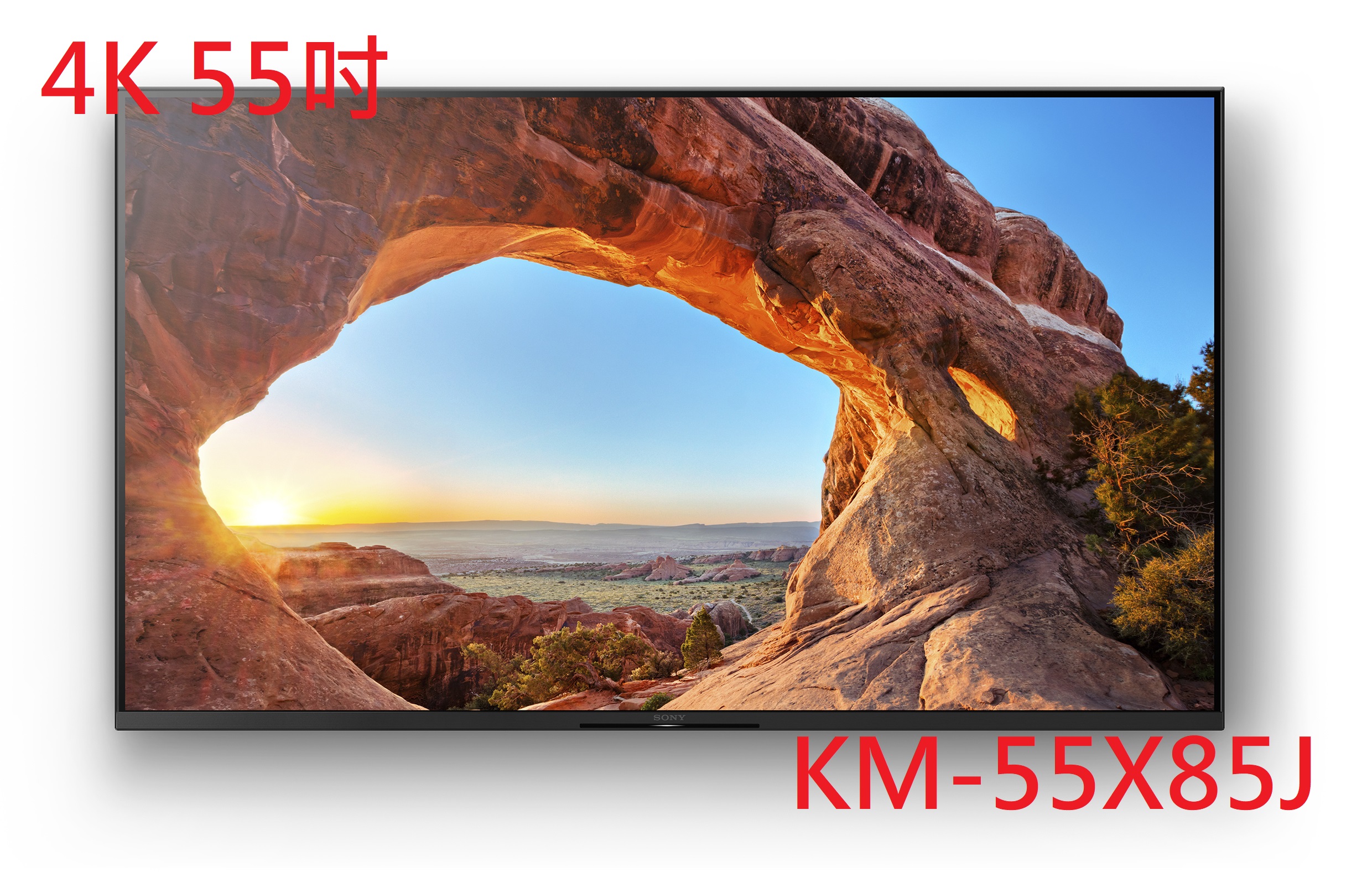 KM-55X85J