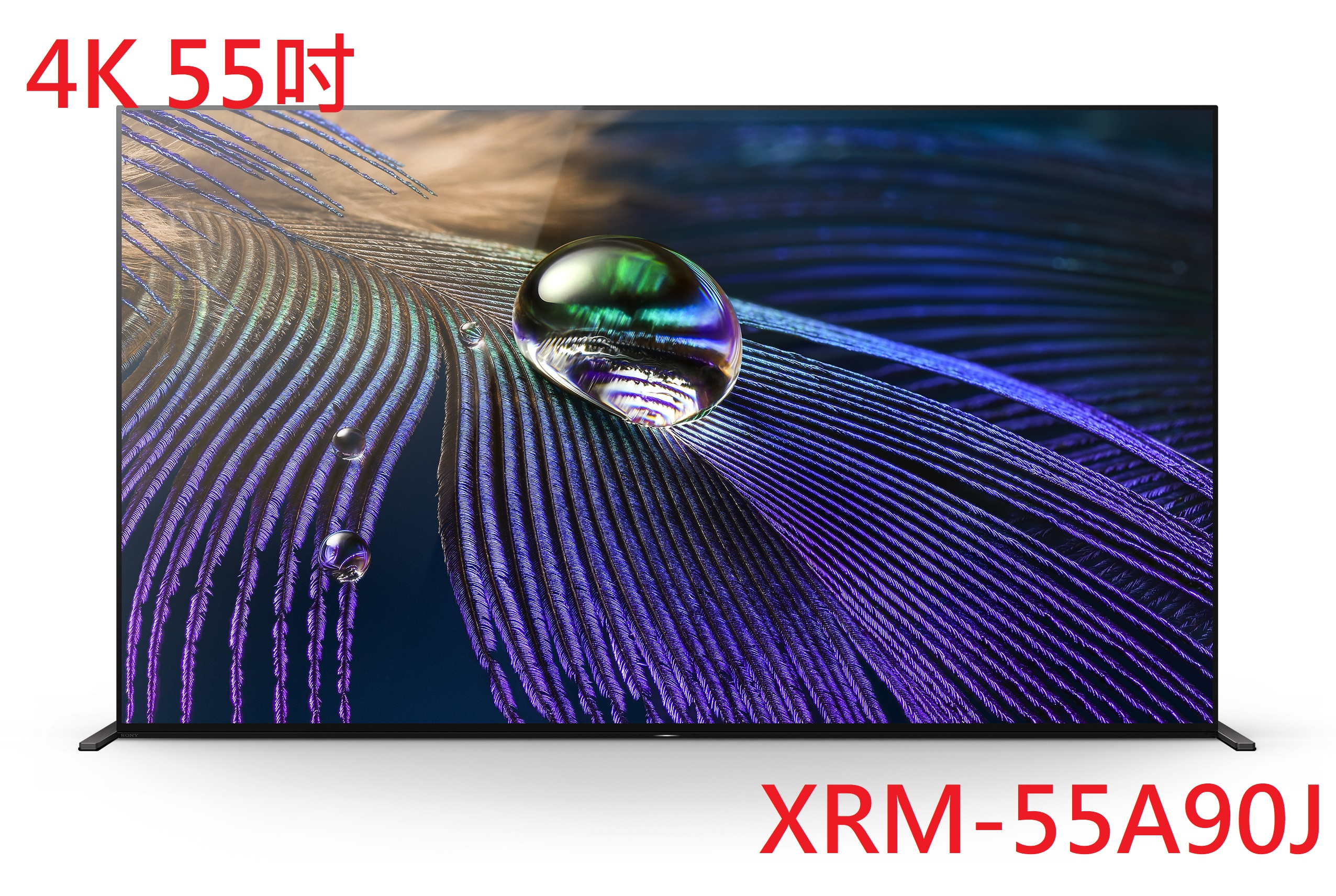 XRM-55A90J