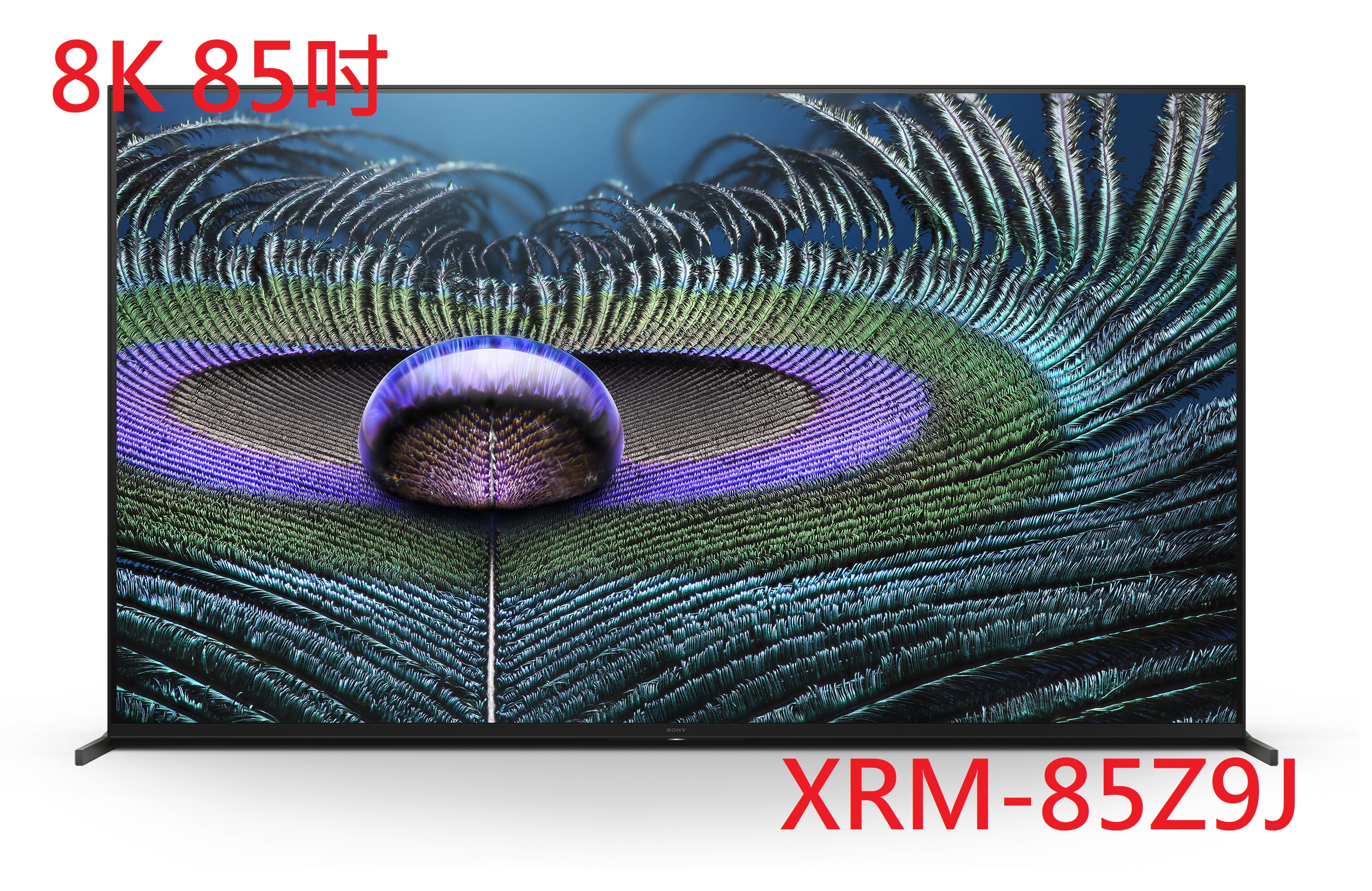 XRM-85Z9J