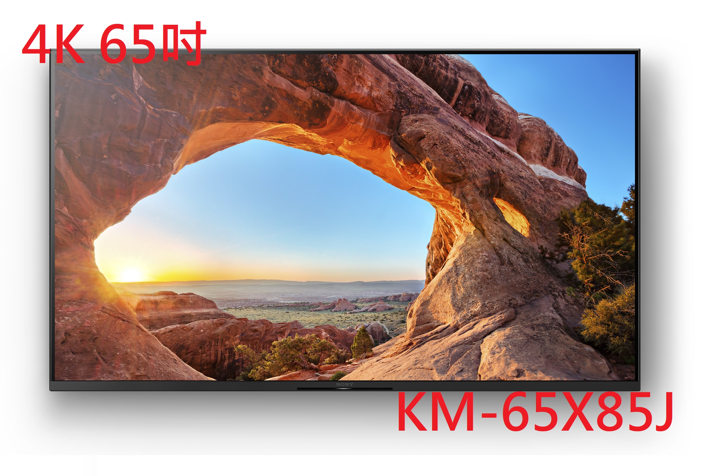 KM-65X85J