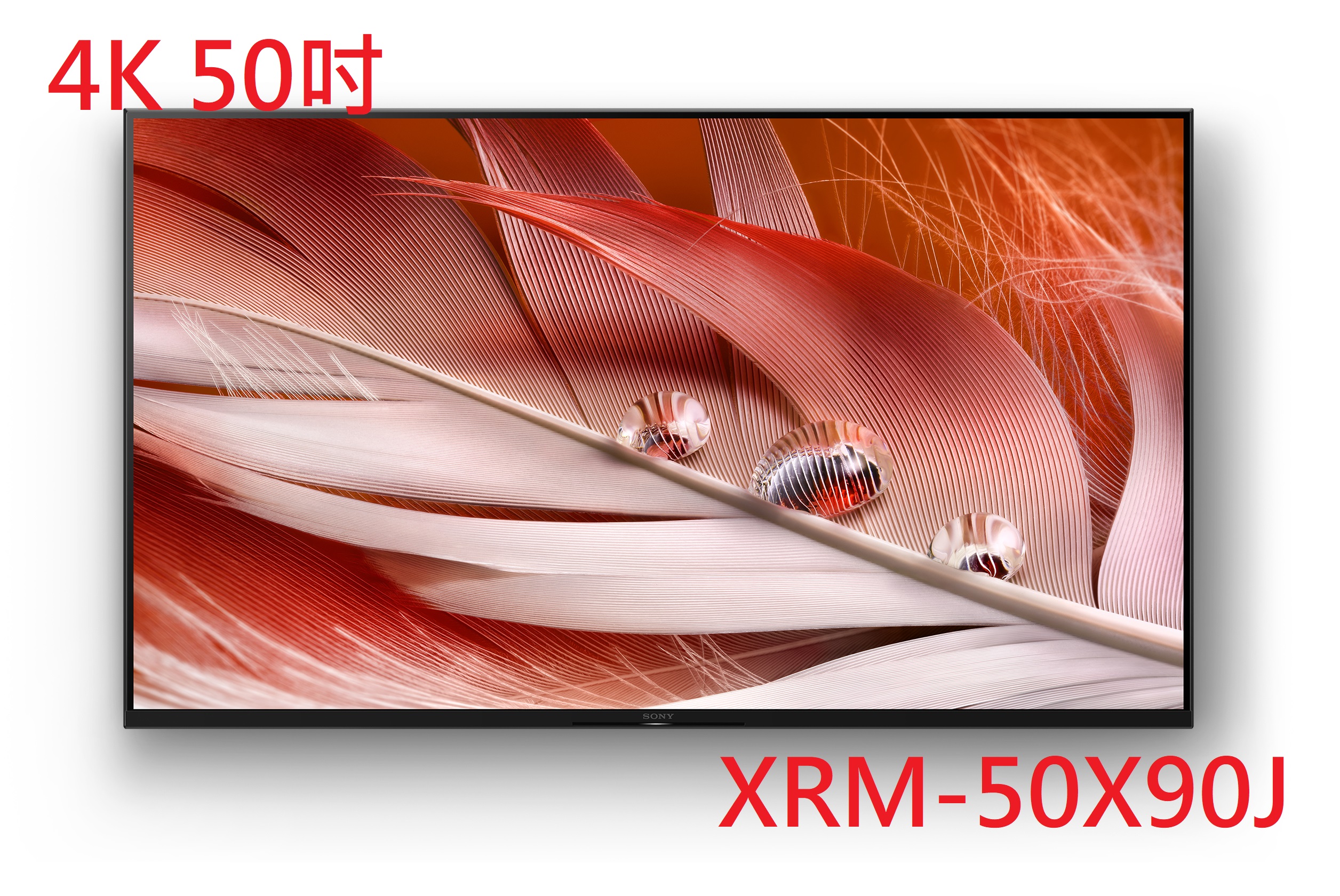 XRM-50X90J