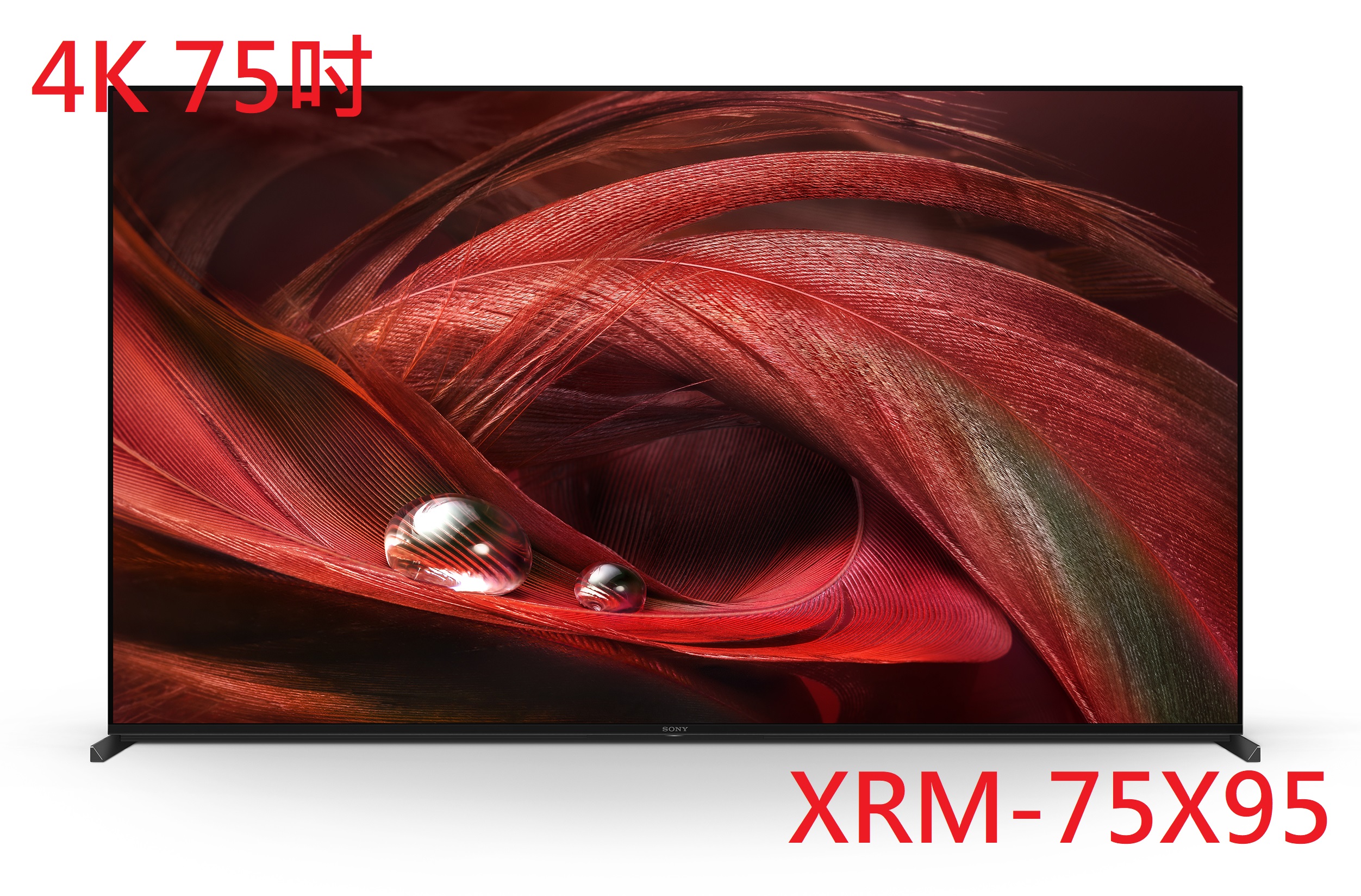 XRM-75X95J