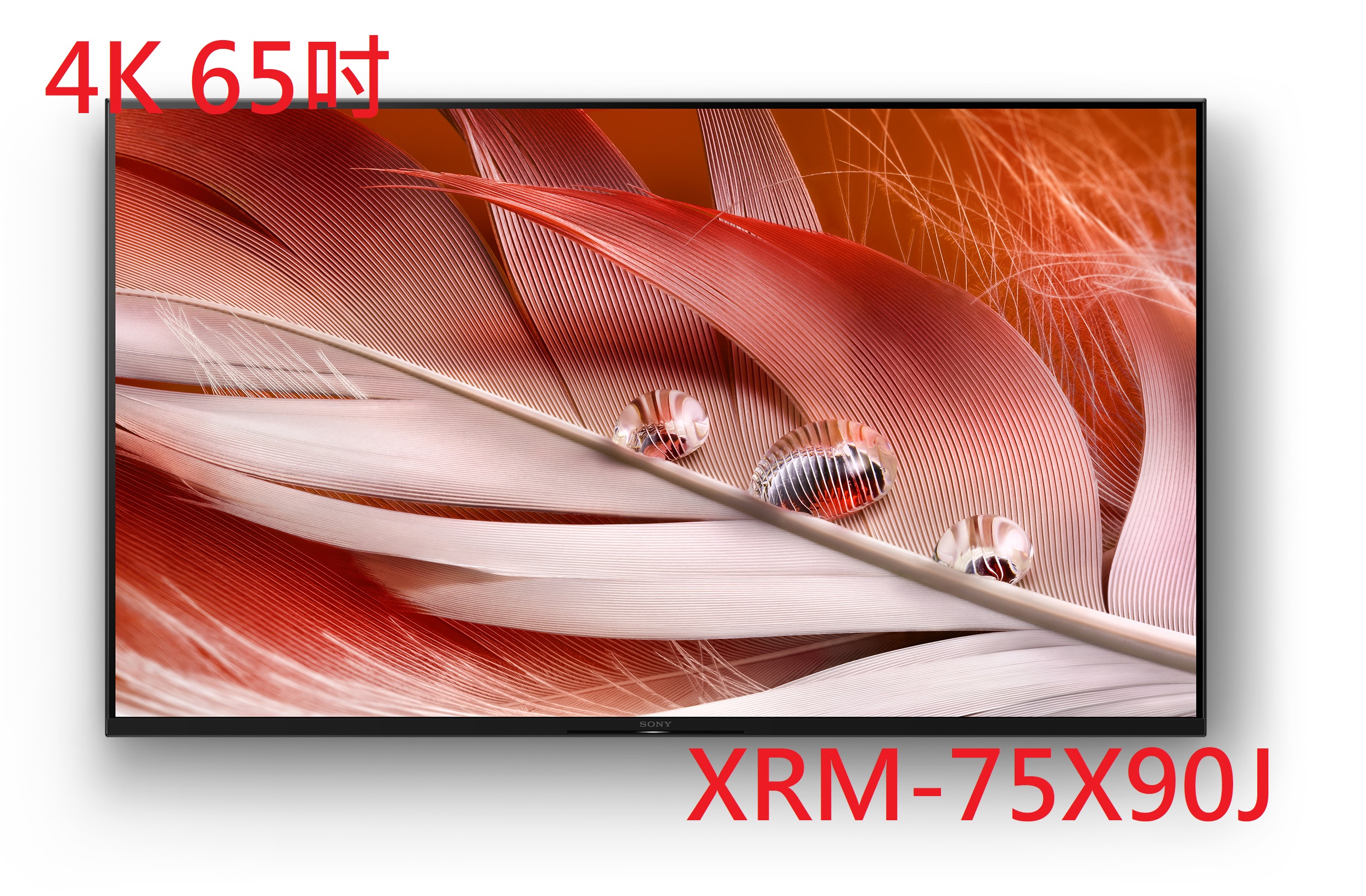XRM-75X90J