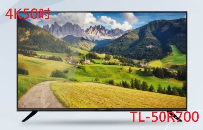 TL-50R700