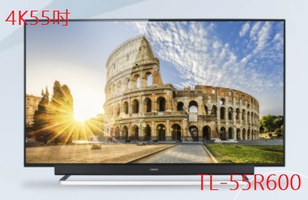 TL-55R600