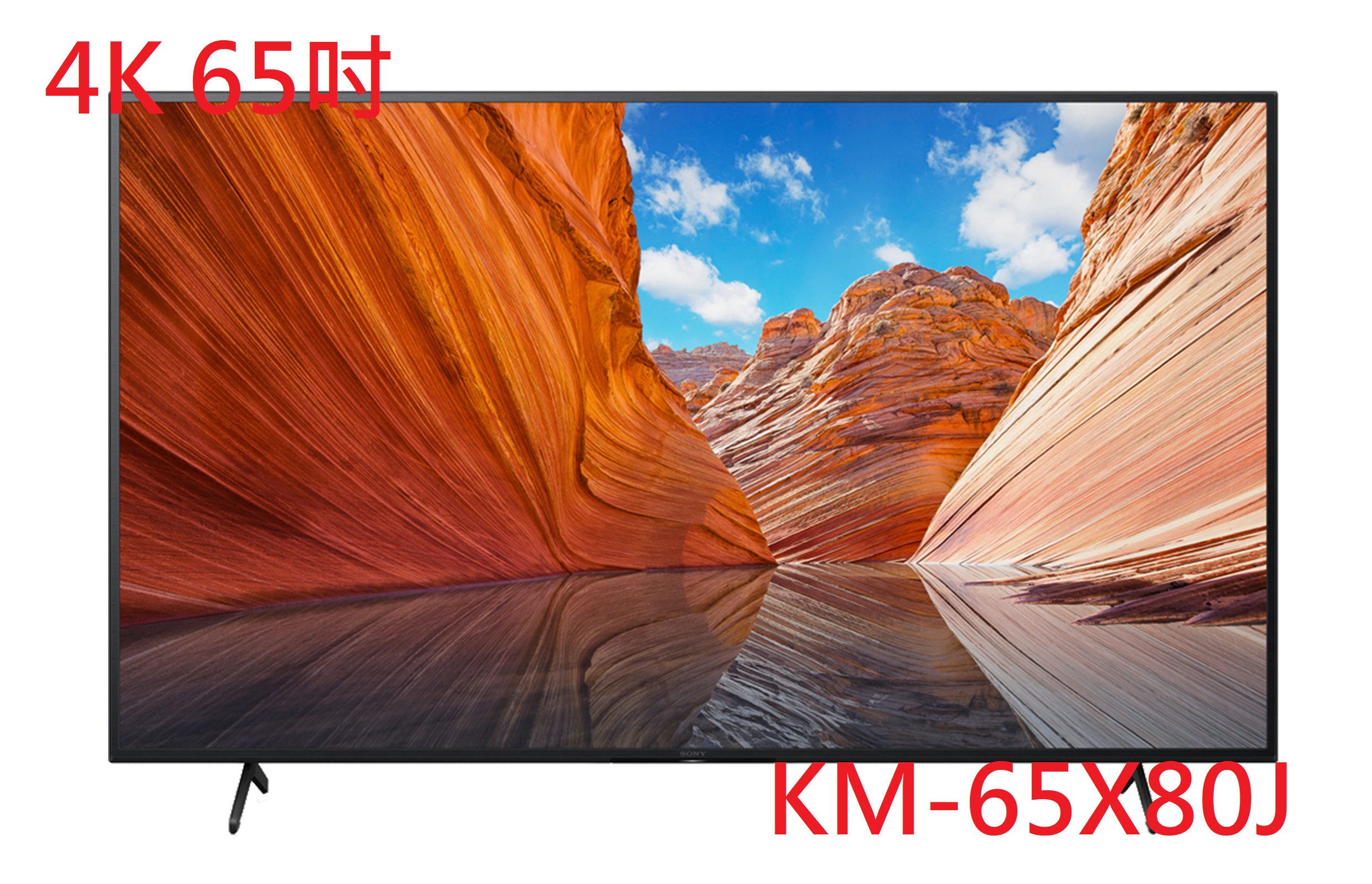 KM-65X80J