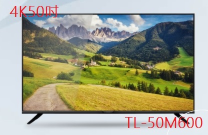 TL-50M600
