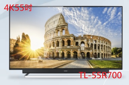 TL-55R700