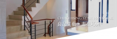 巧興工業社-土木承包商