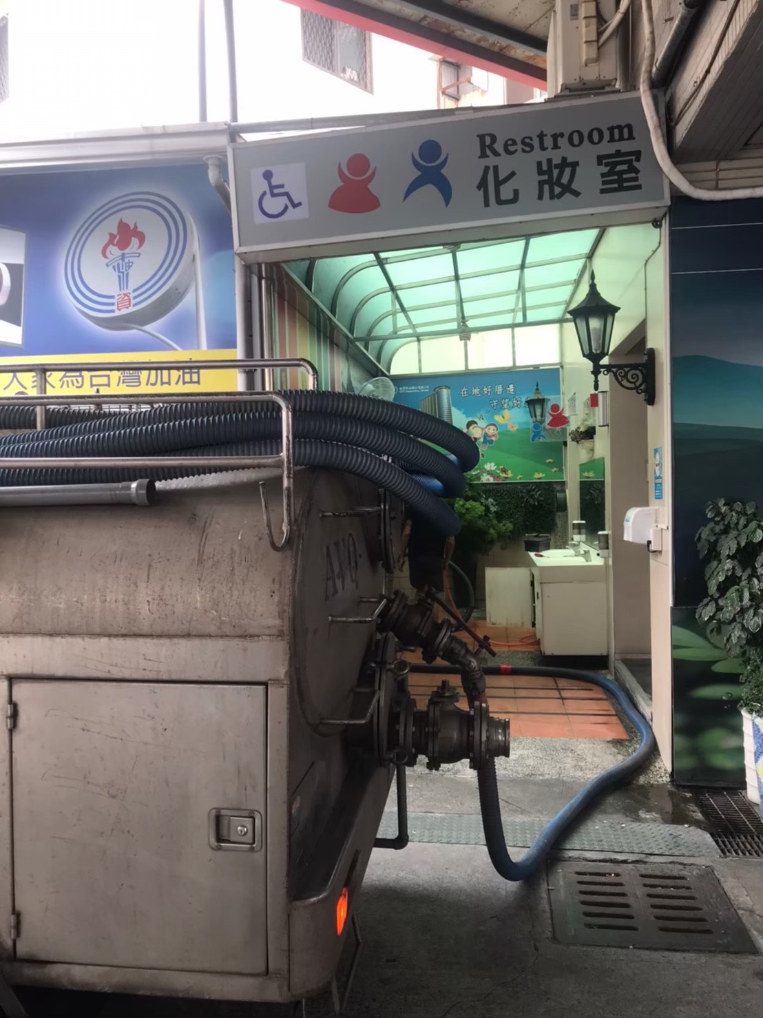 屏東清潔包通、抽水肥