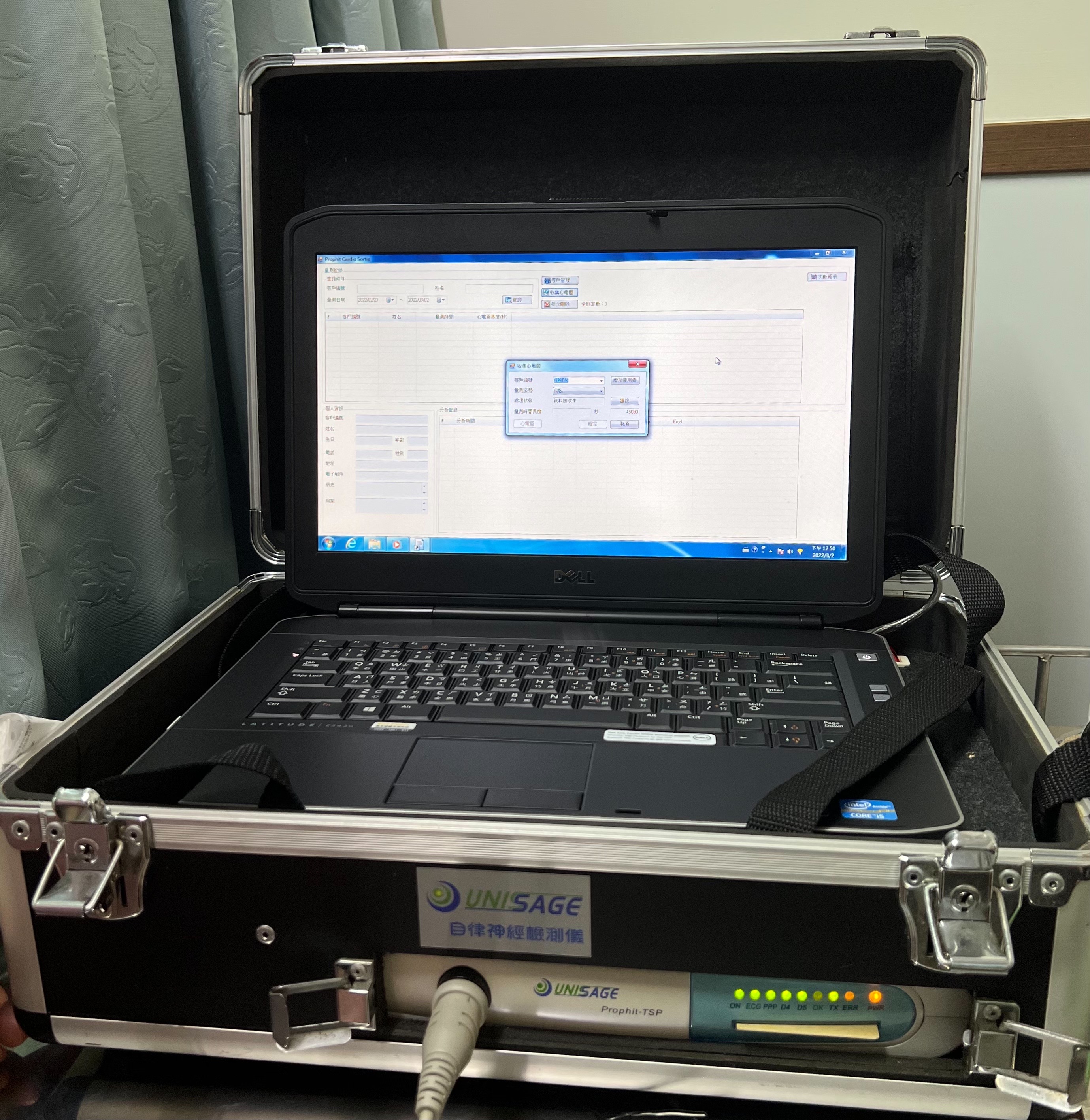 5-2.結合傳統與創新的強化版儀器檢測~杏林中醫診所