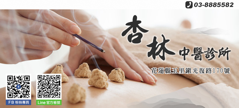 開工很累,腎氣要餵