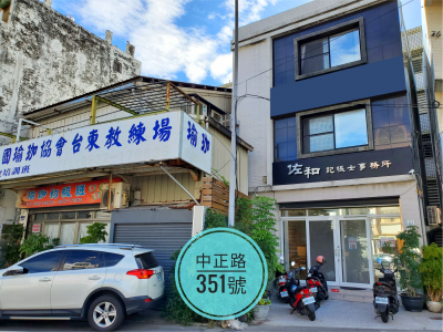 佐和稅務記帳士事務所-undefined