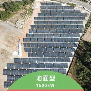 玖森能源股份有限公司-光電產品