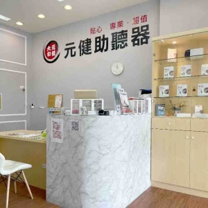 元健大和直販事業股份有限公司高雄博愛分公司-undefined