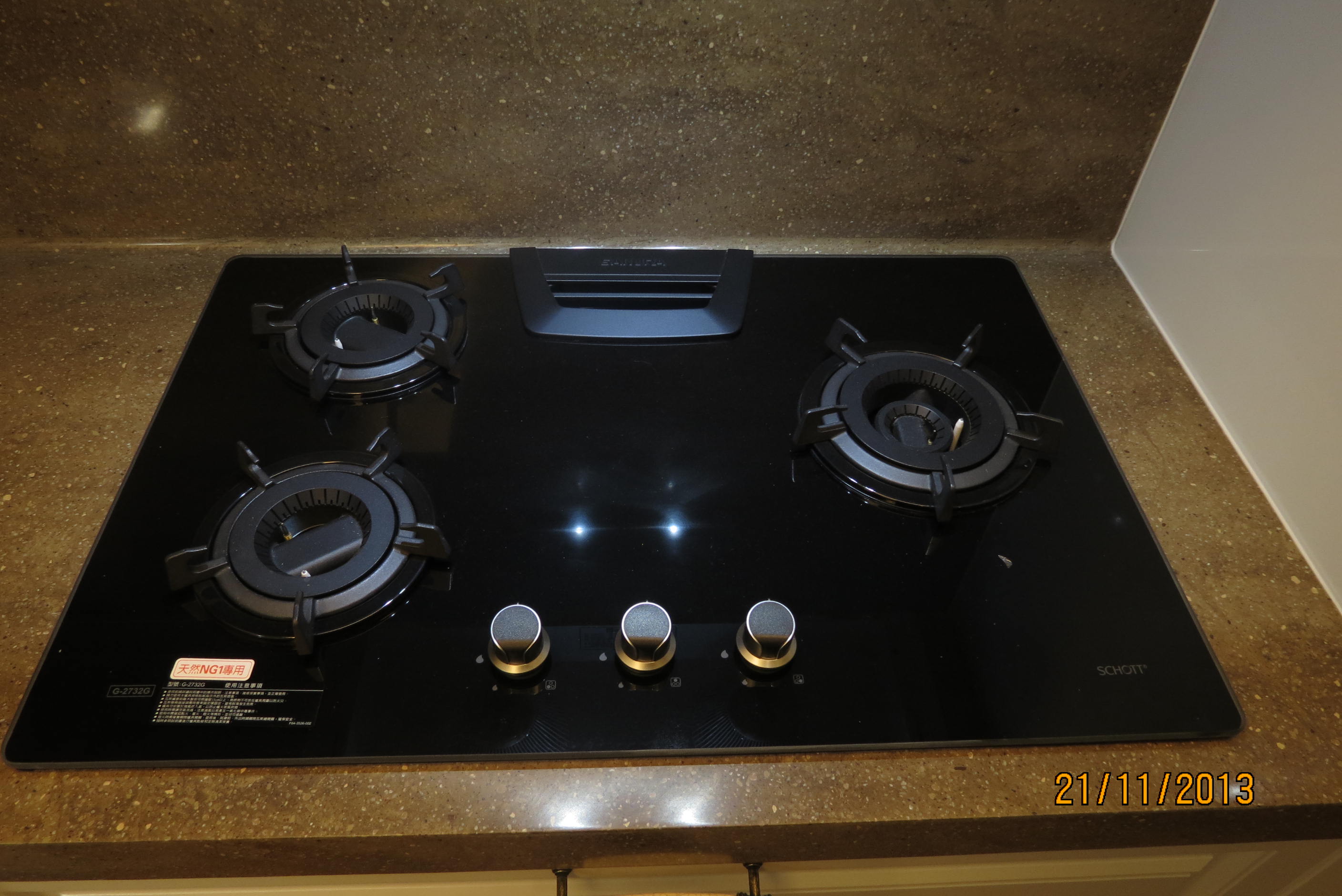 新煮義專業廚具