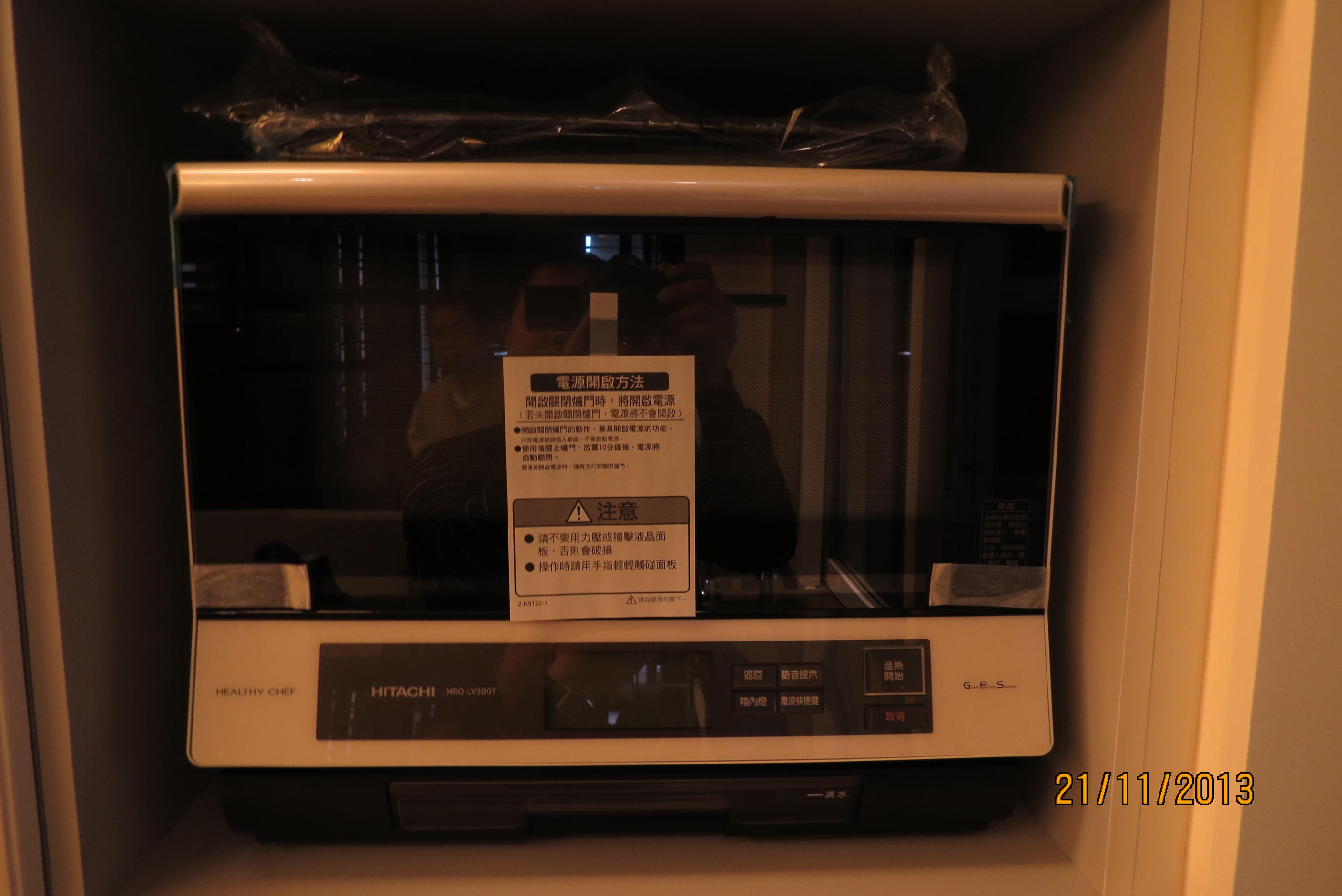 新煮義專業廚具