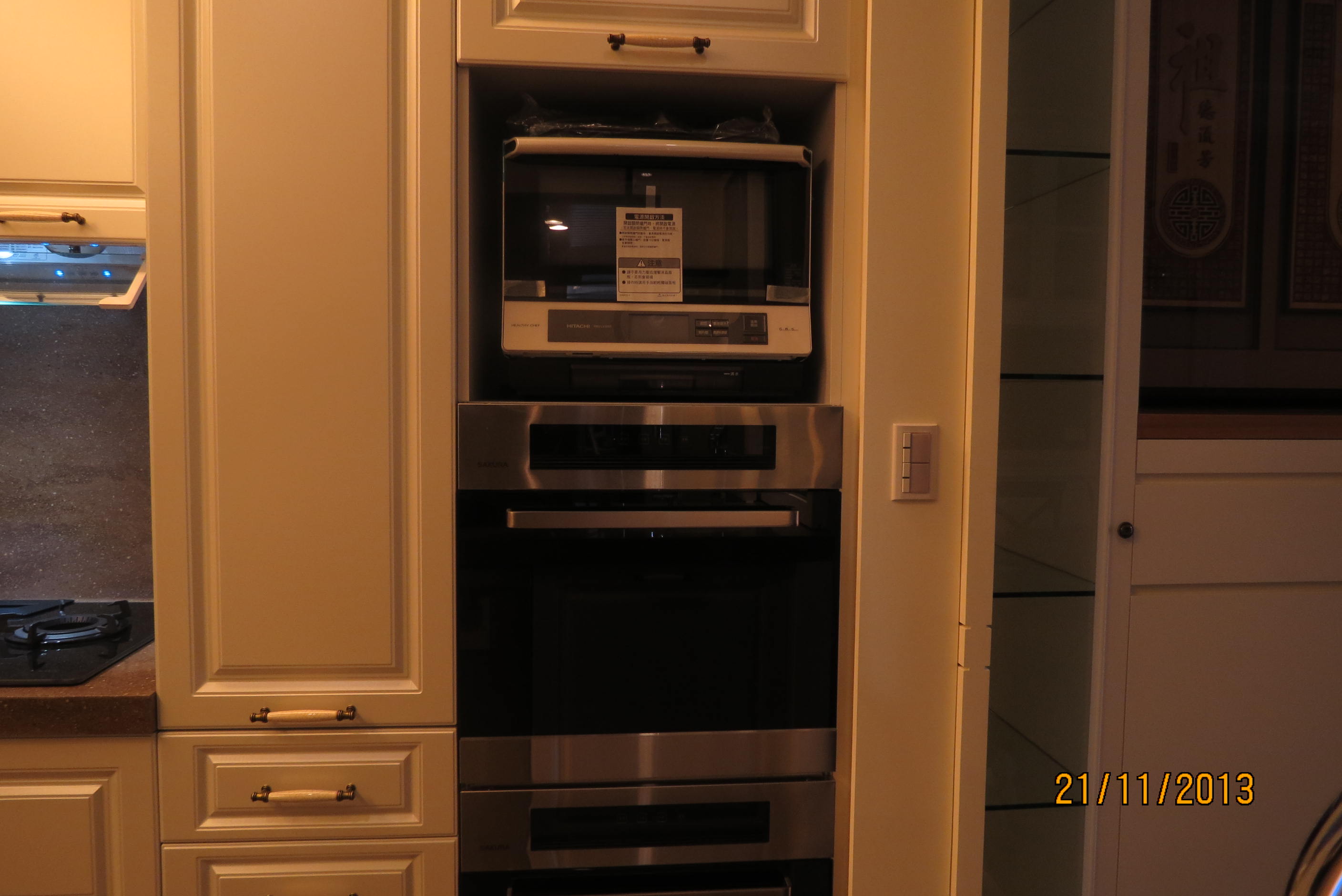 新煮義專業廚具