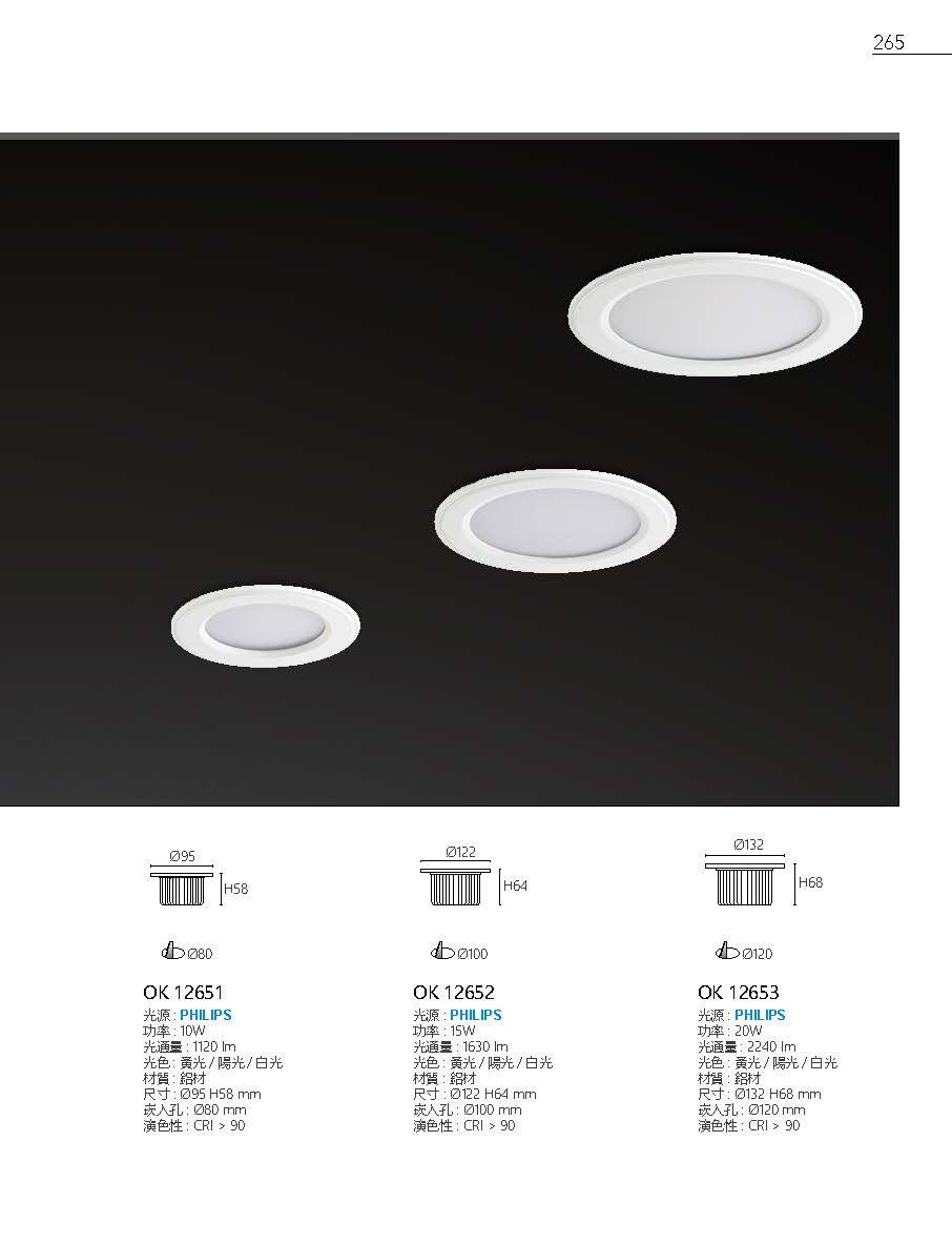 2020私房菜OK發行版(1)_頁面_267