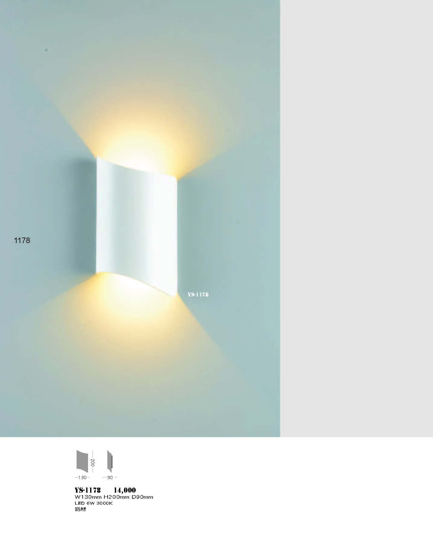 2022永興_頁面_178