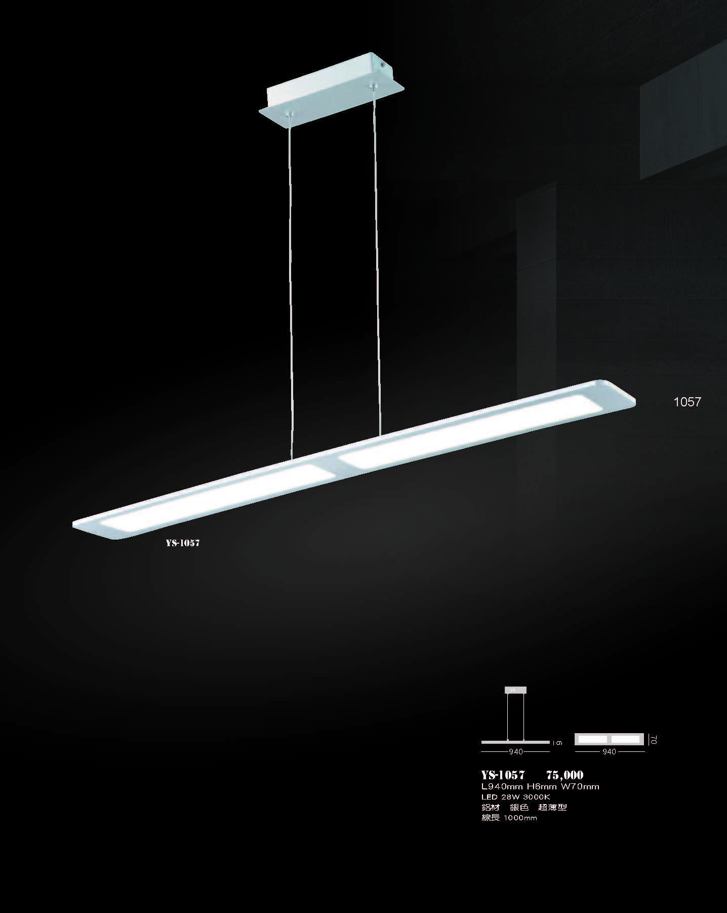 2022永興_頁面_057