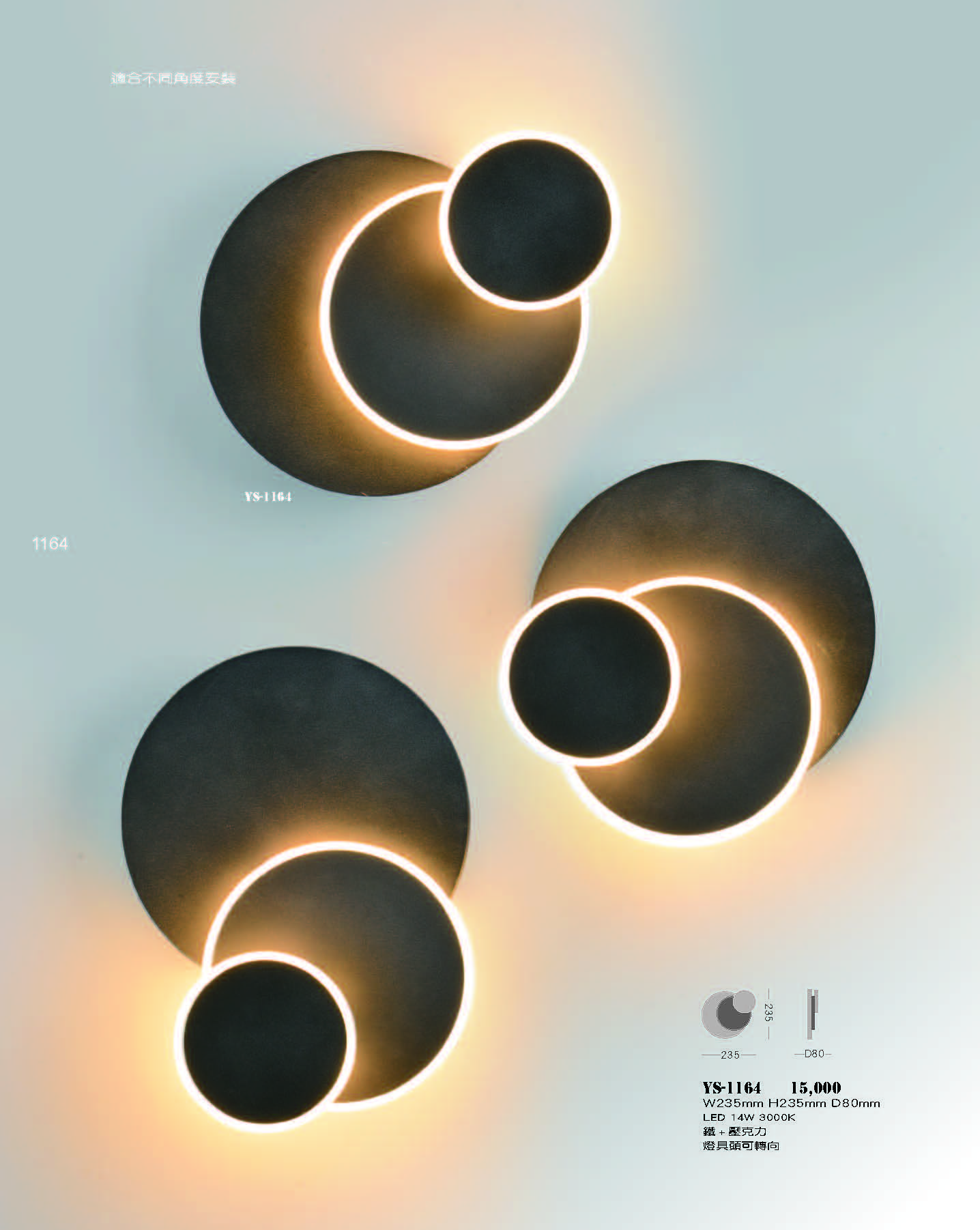 2022永興_頁面_164