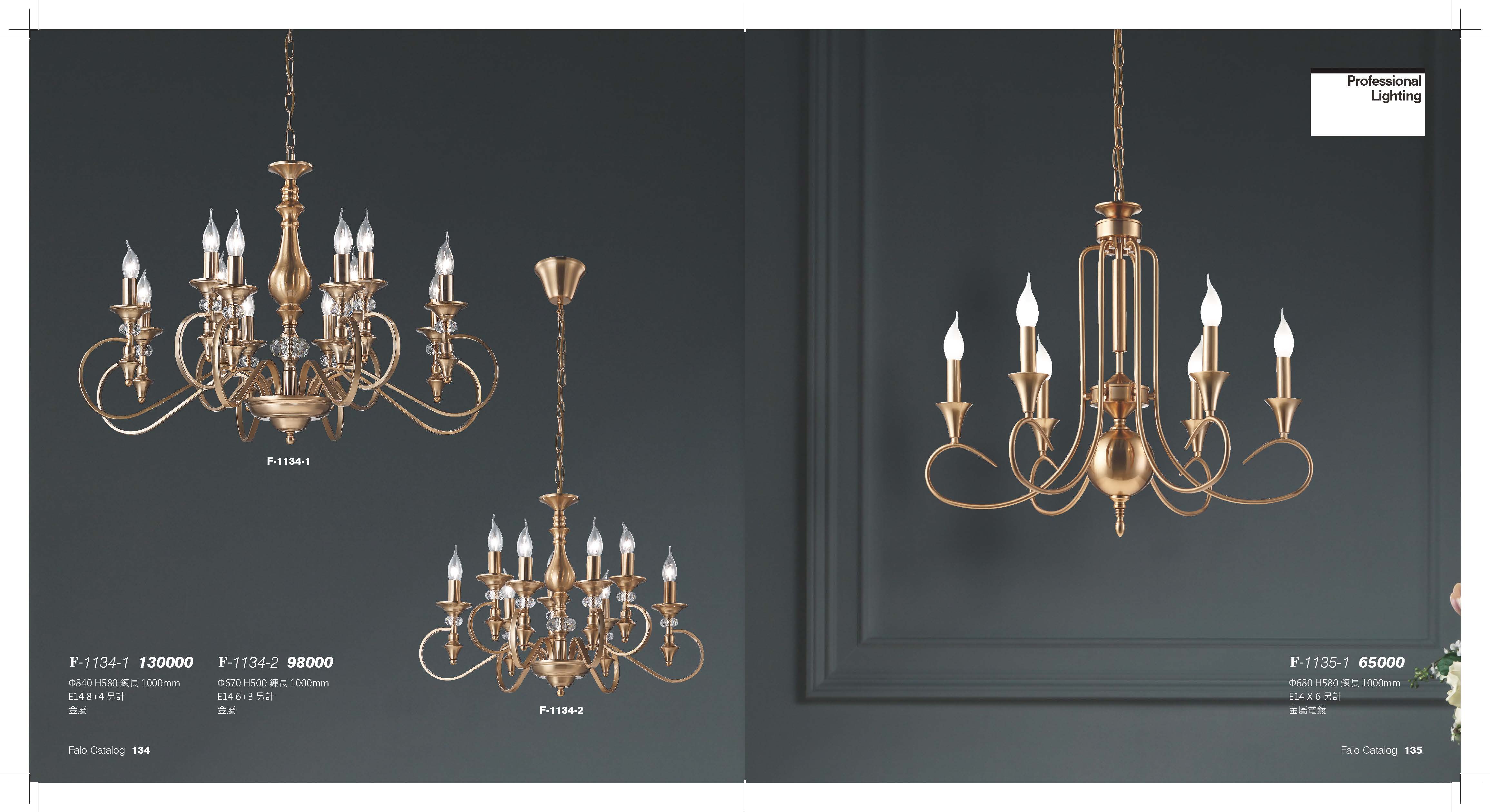 成大設計師款(68)