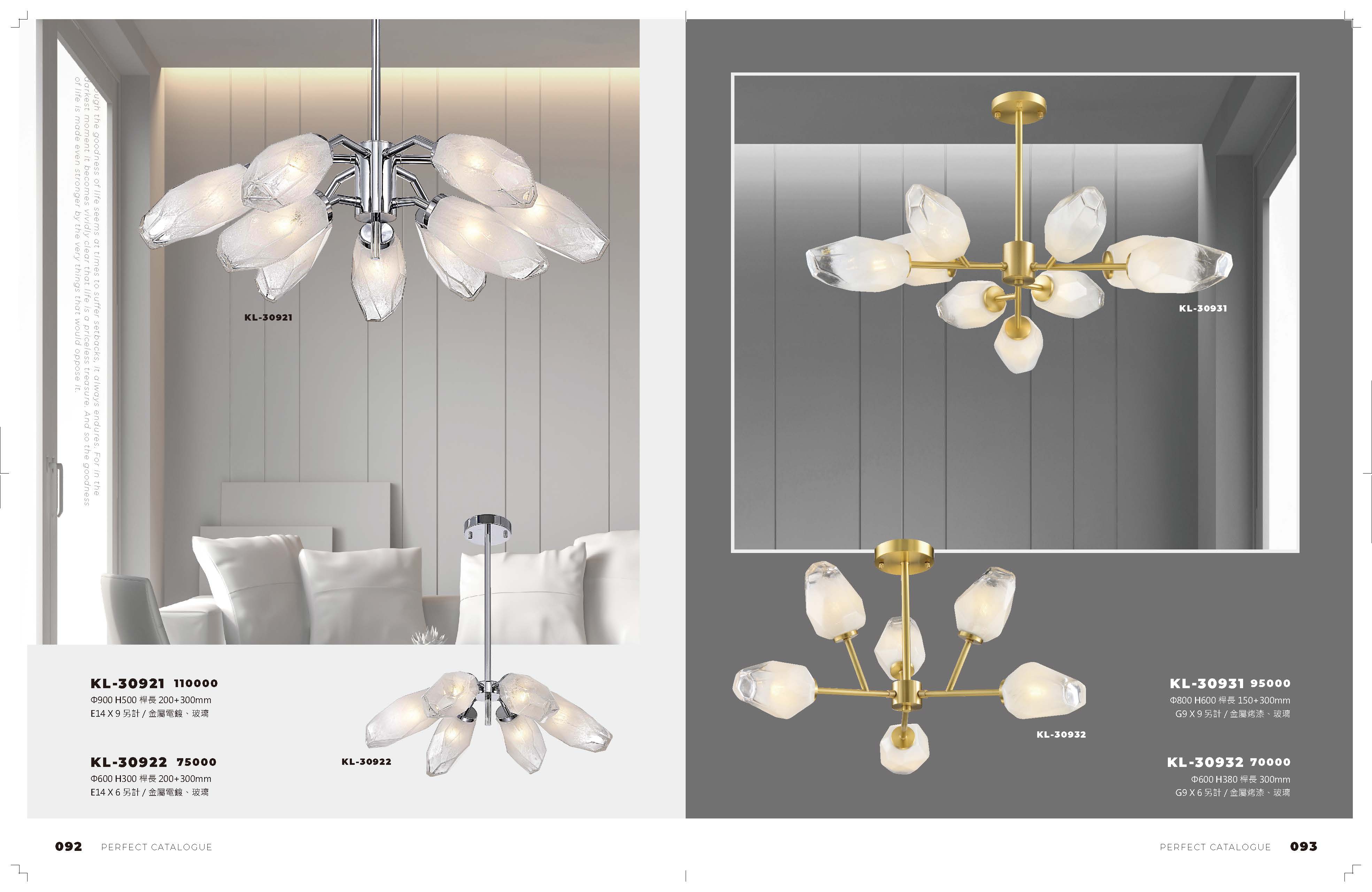 2021_完美_頁面_047