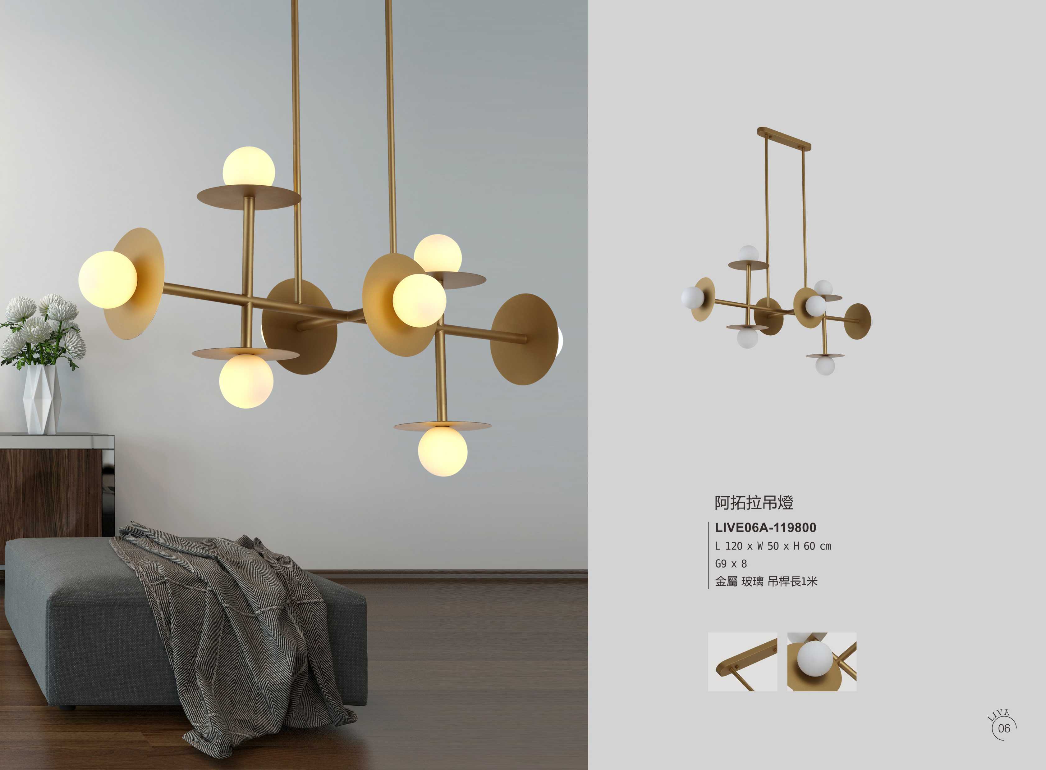 最新LIVE5電子檔_頁面_011