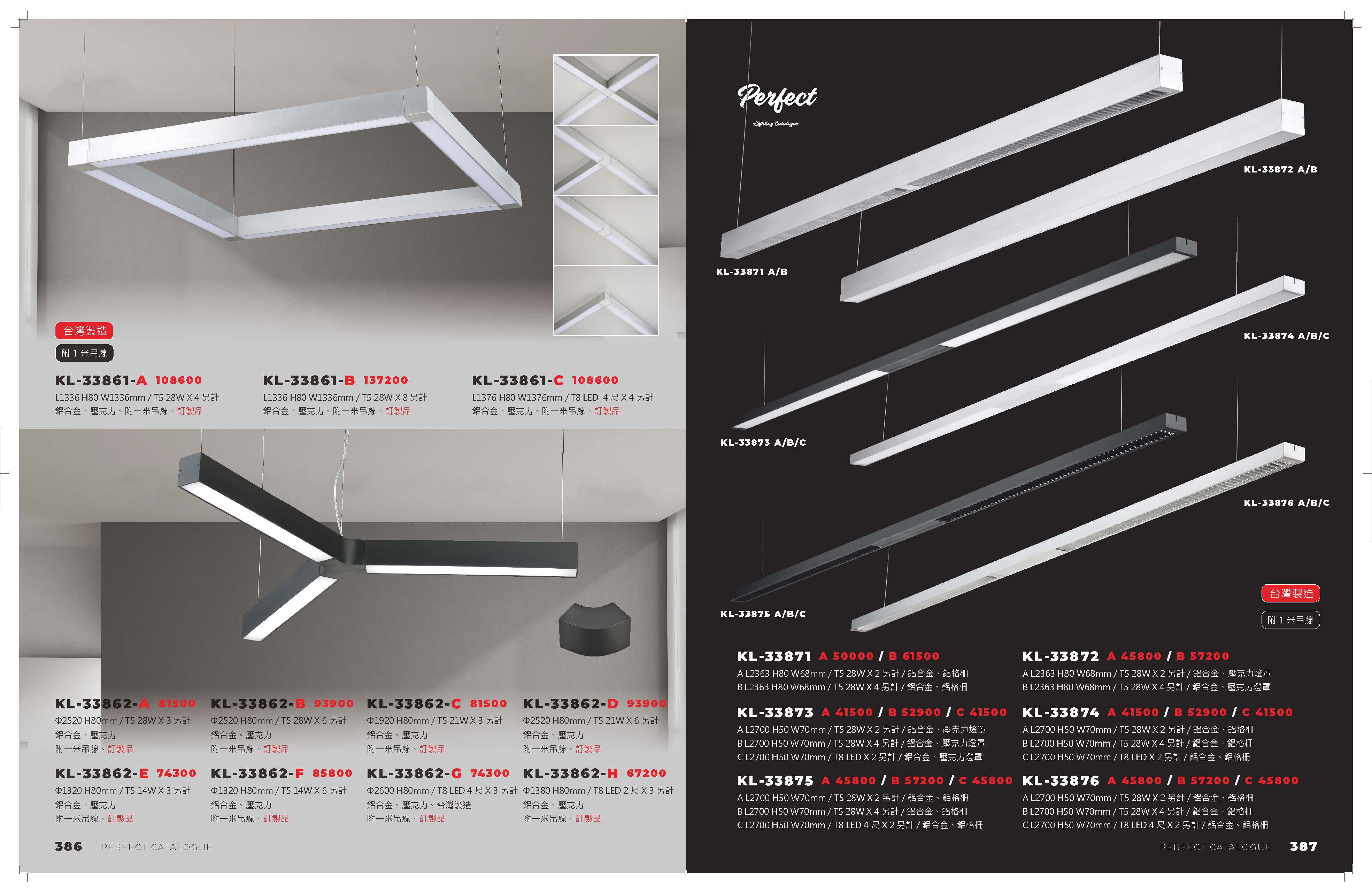 2021_完美_頁面_194