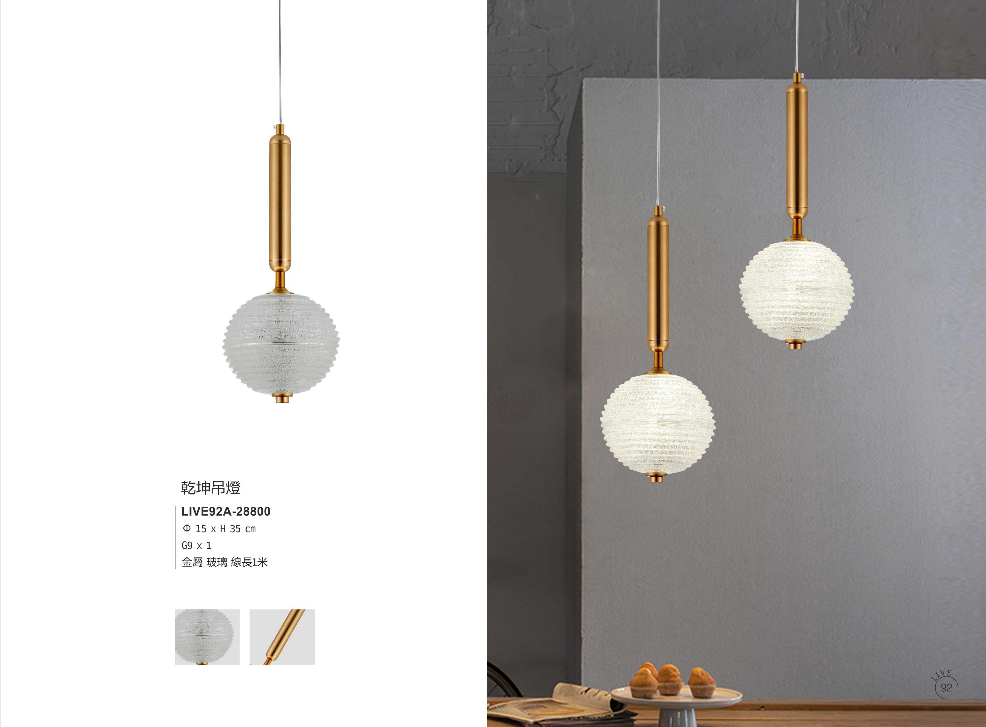 最新LIVE5電子檔_頁面_097