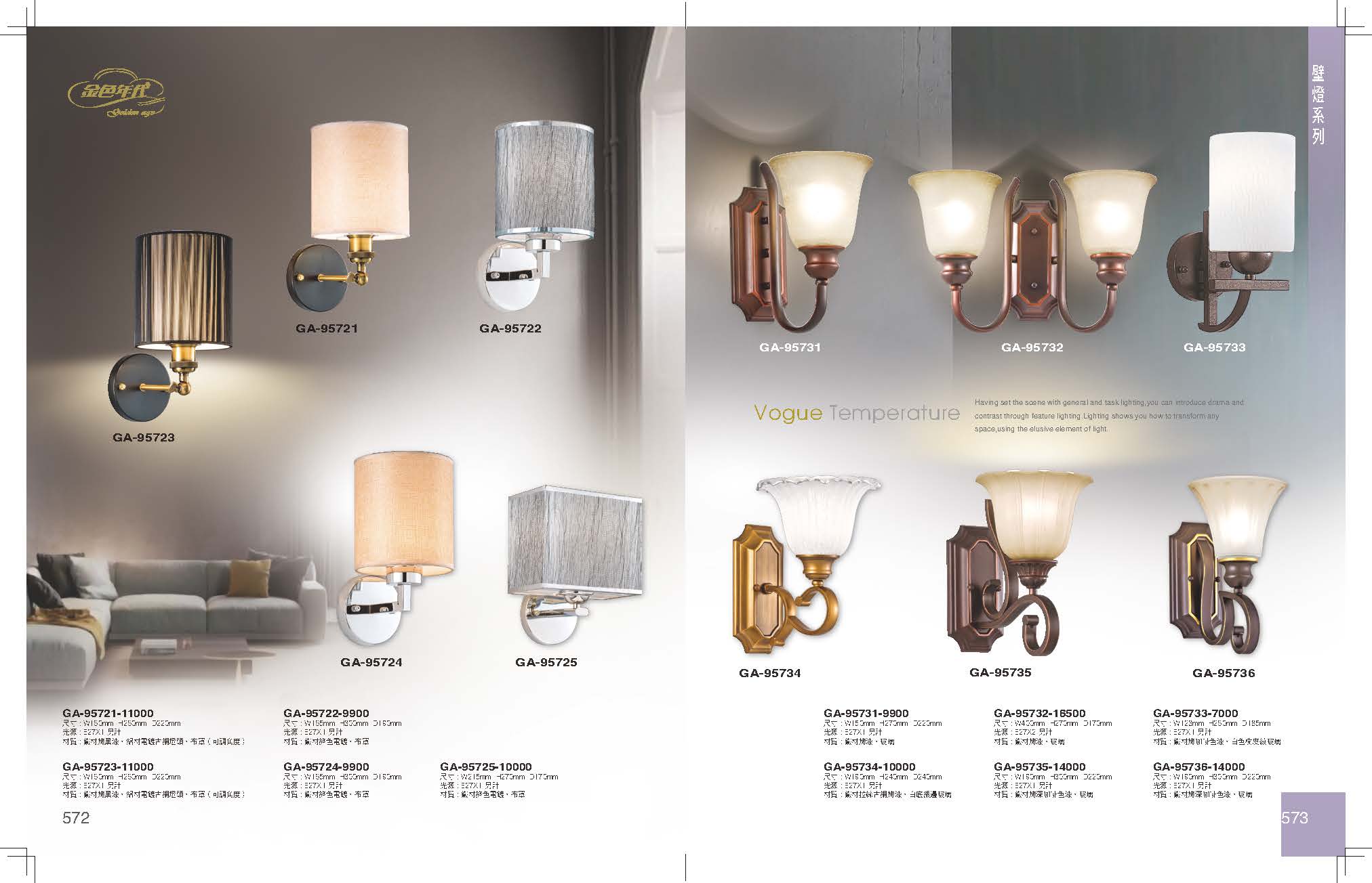 GA9金色年代_頁面_290