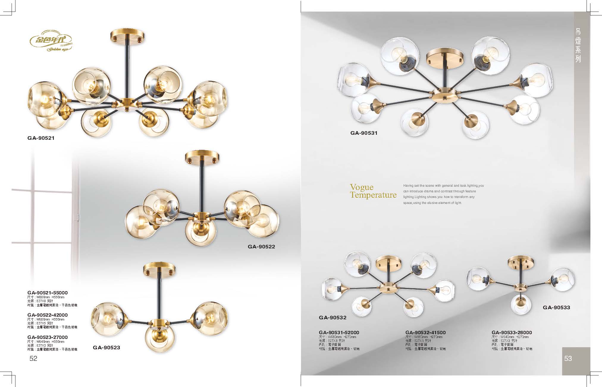 GA9金色年代_頁面_030