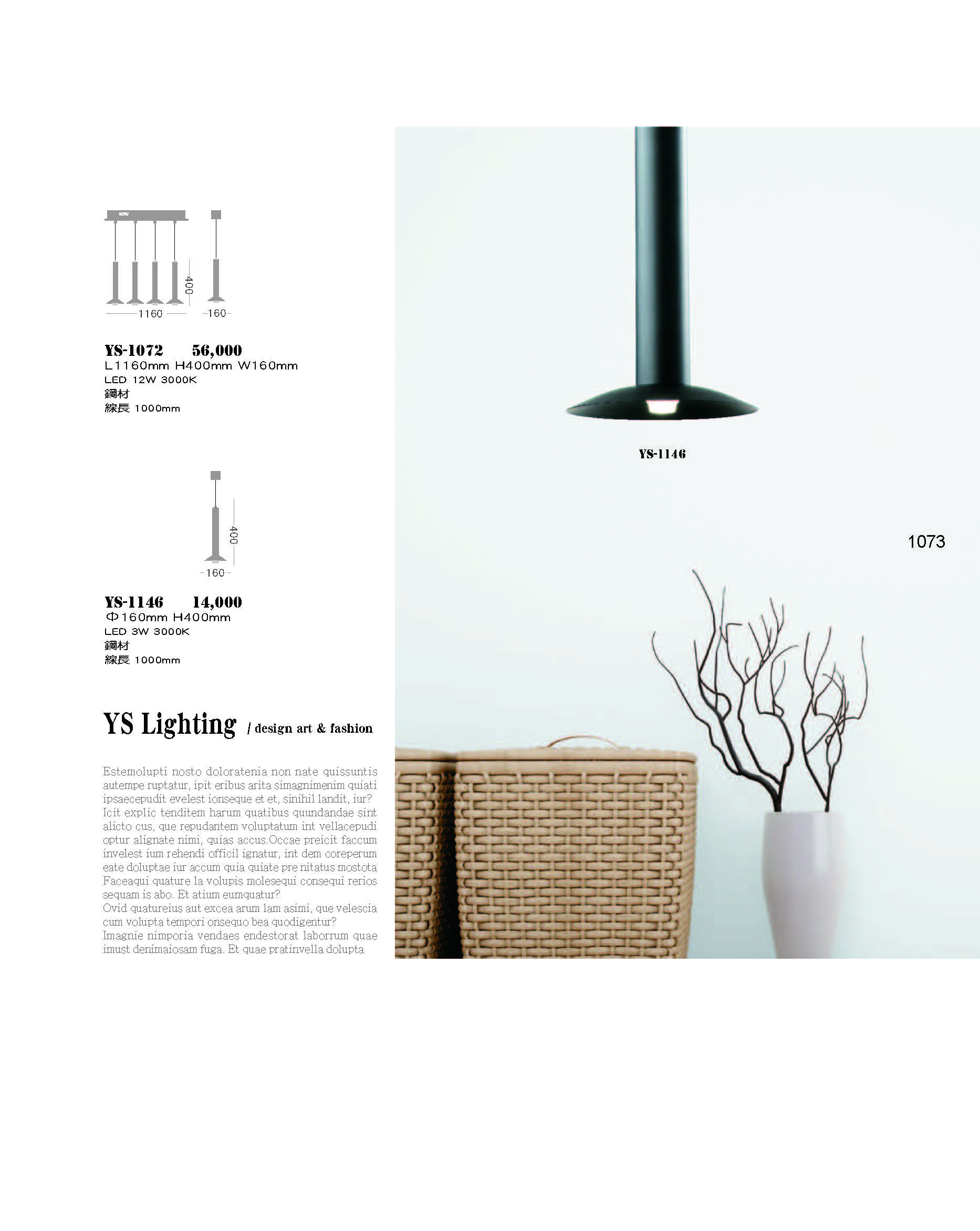 2022永興_頁面_073