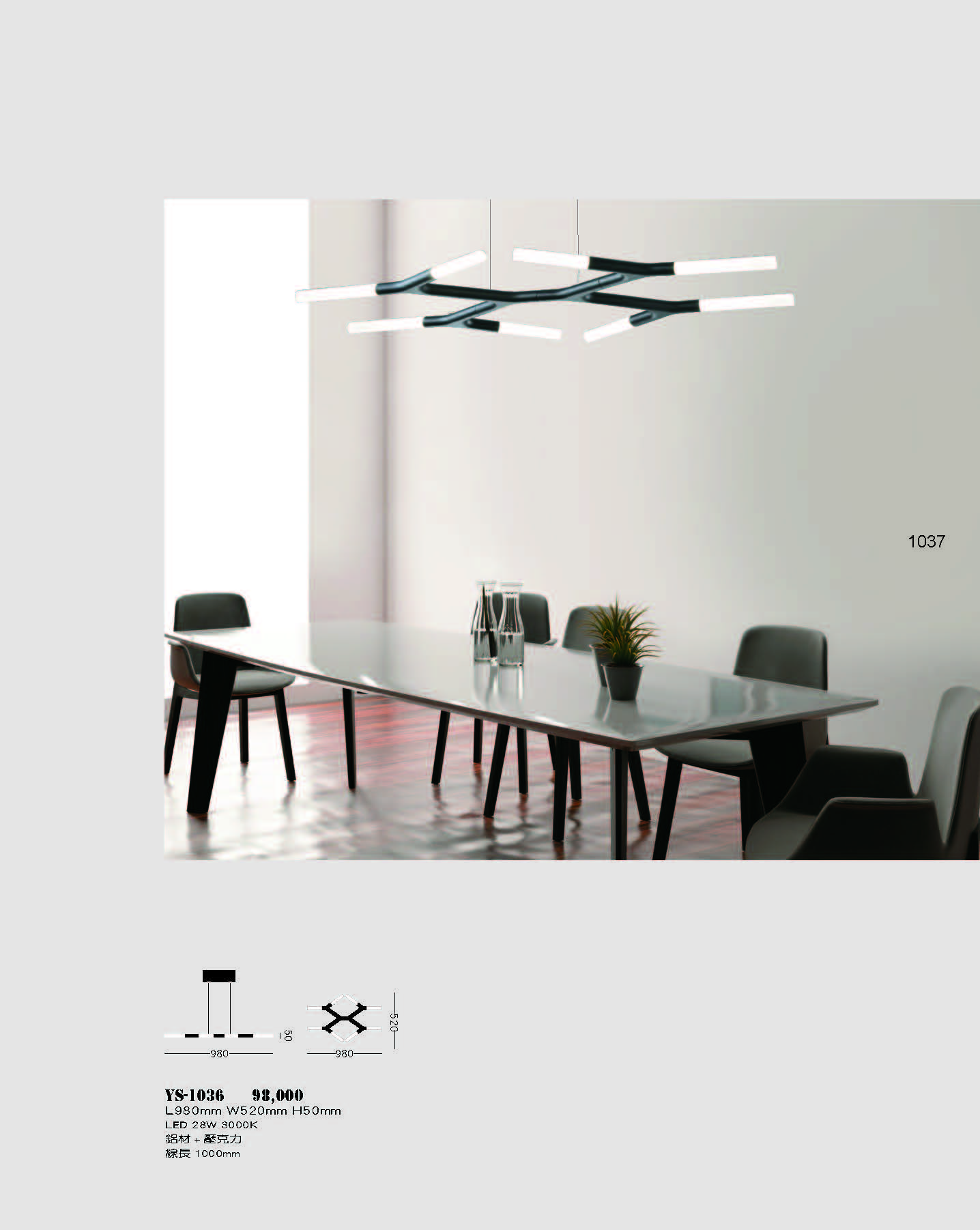 2022永興_頁面_037