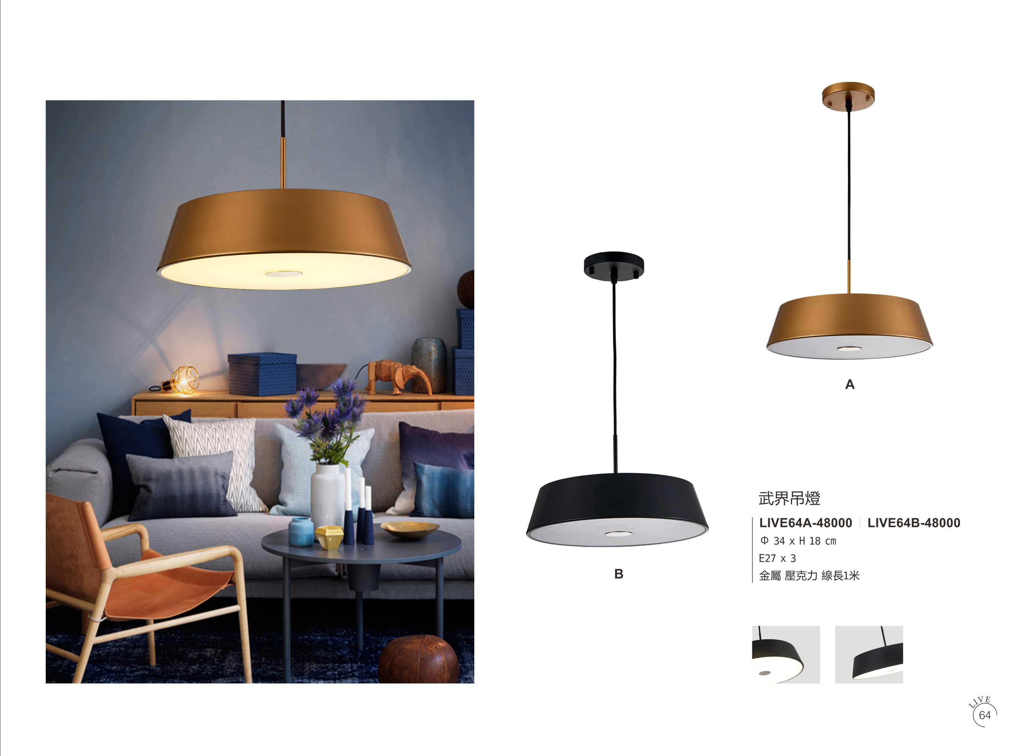 最新LIVE5電子檔_頁面_069