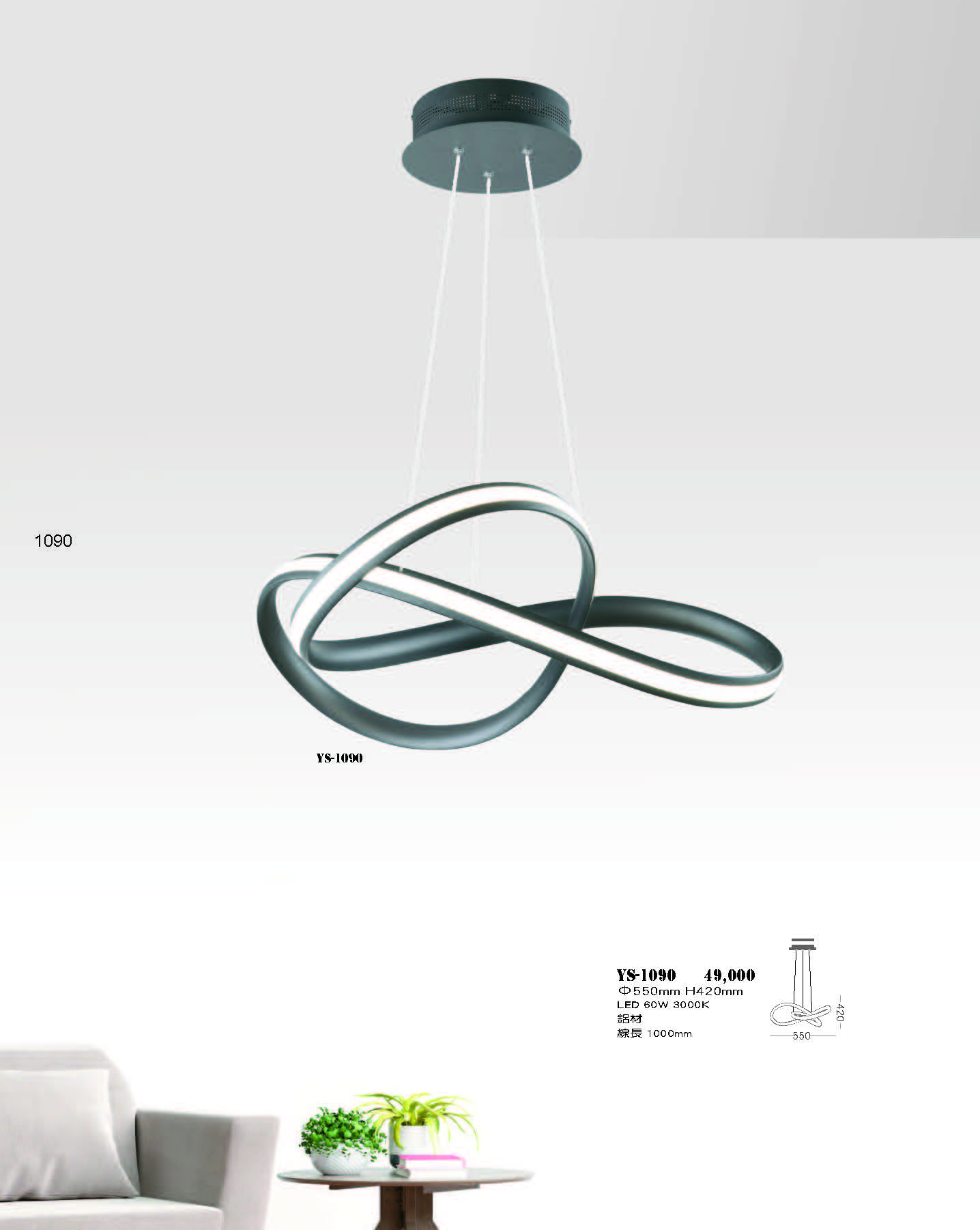 2022永興_頁面_090