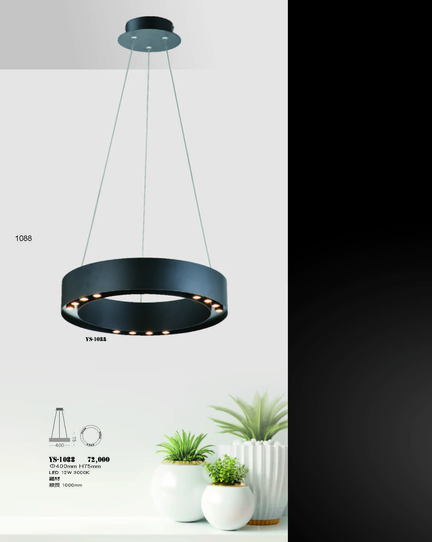 2022永興_頁面_088