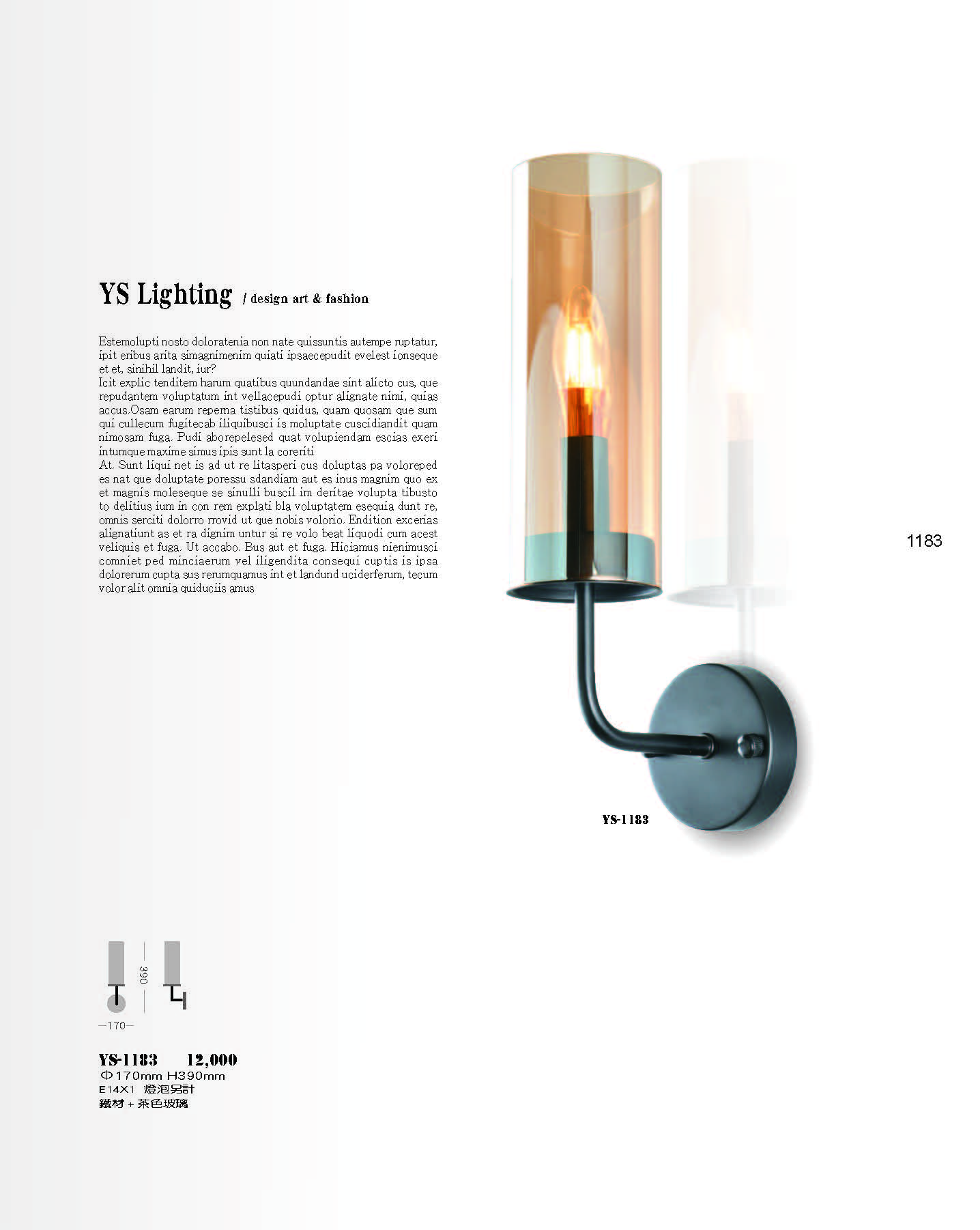 2022永興_頁面_183