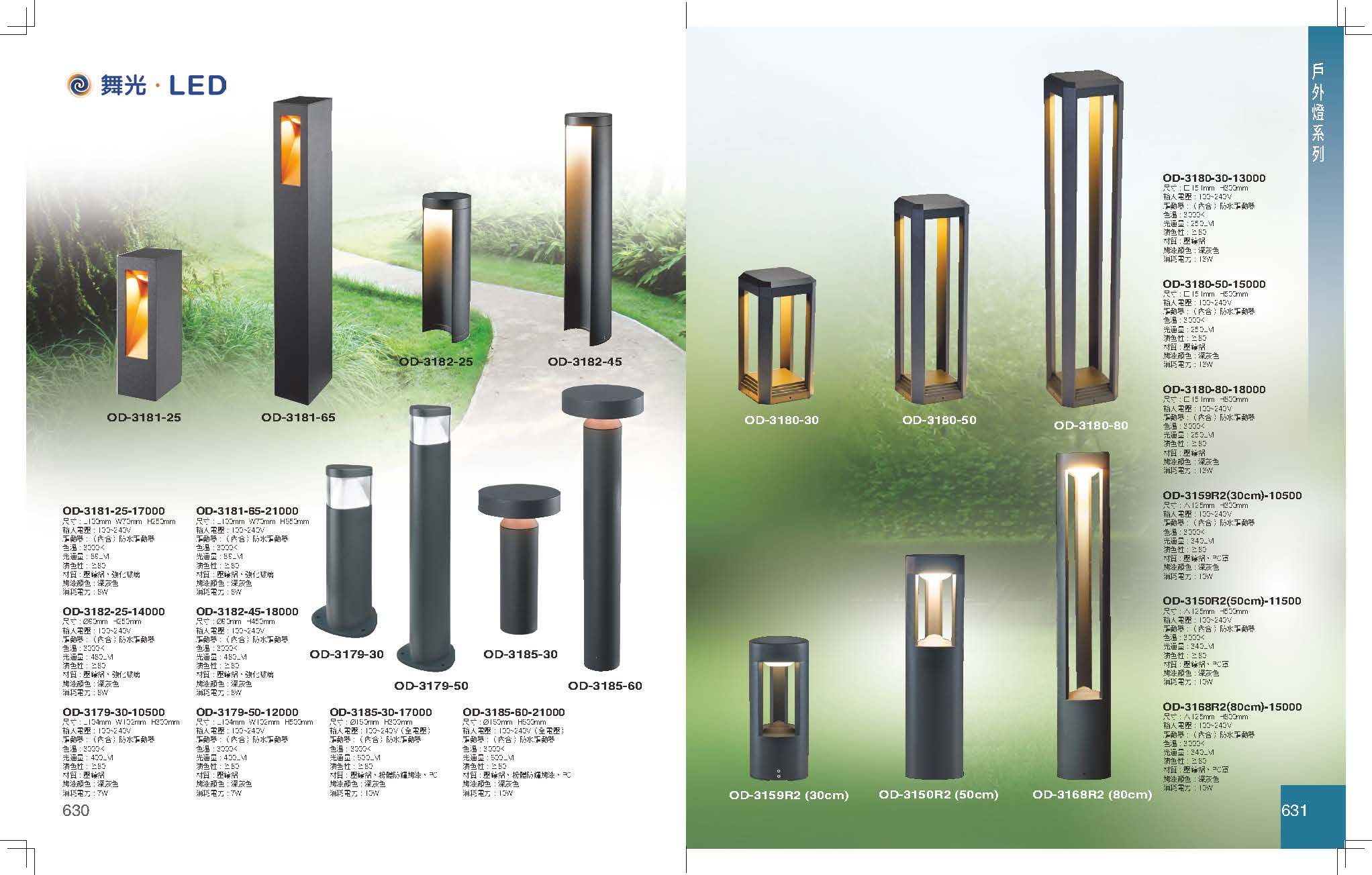 GA9金色年代_頁面_319