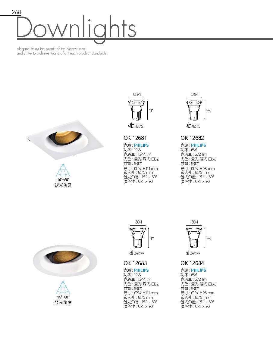 2020私房菜OK發行版(1)_頁面_270