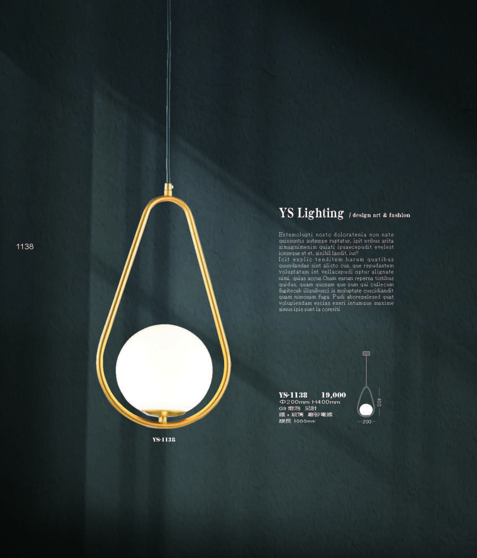 2022永興_頁面_138