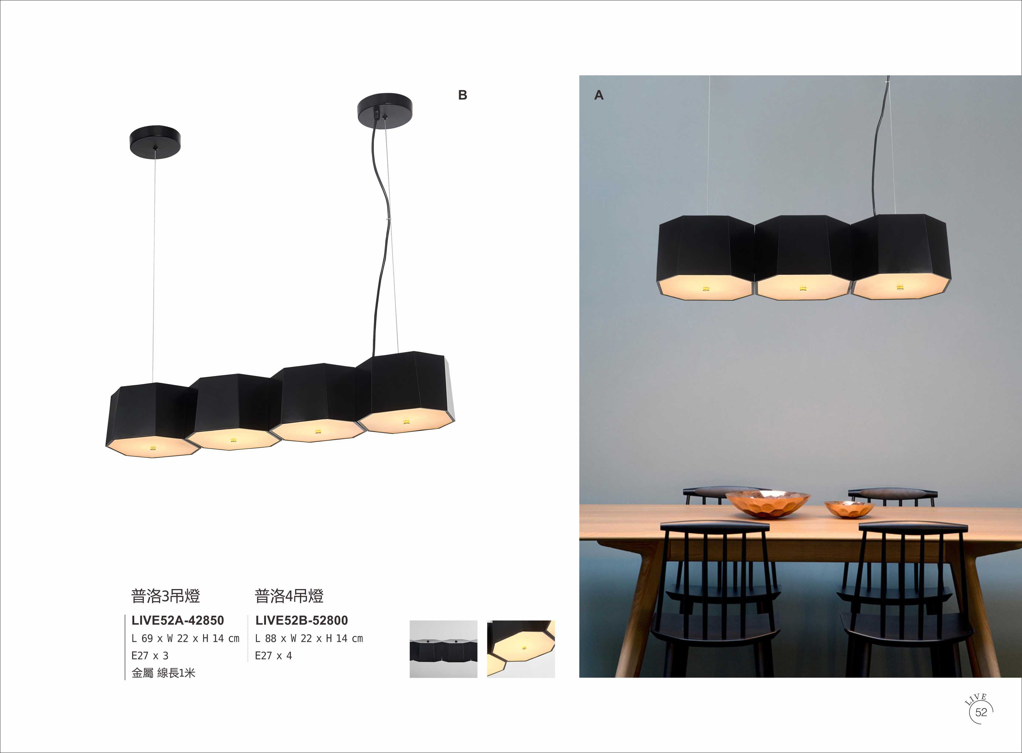 最新LIVE5電子檔_頁面_057