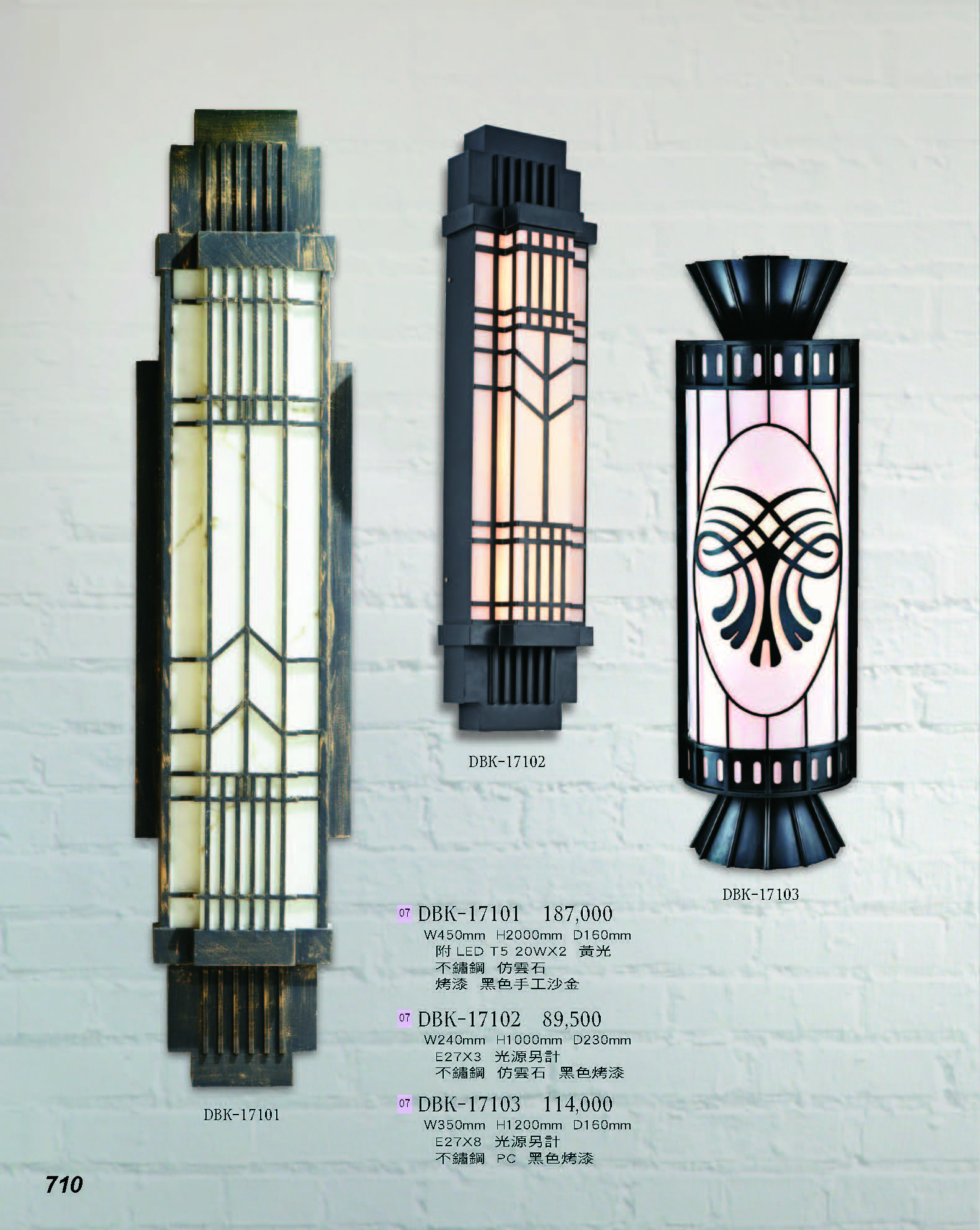 2022燈飾百科_頁面_710