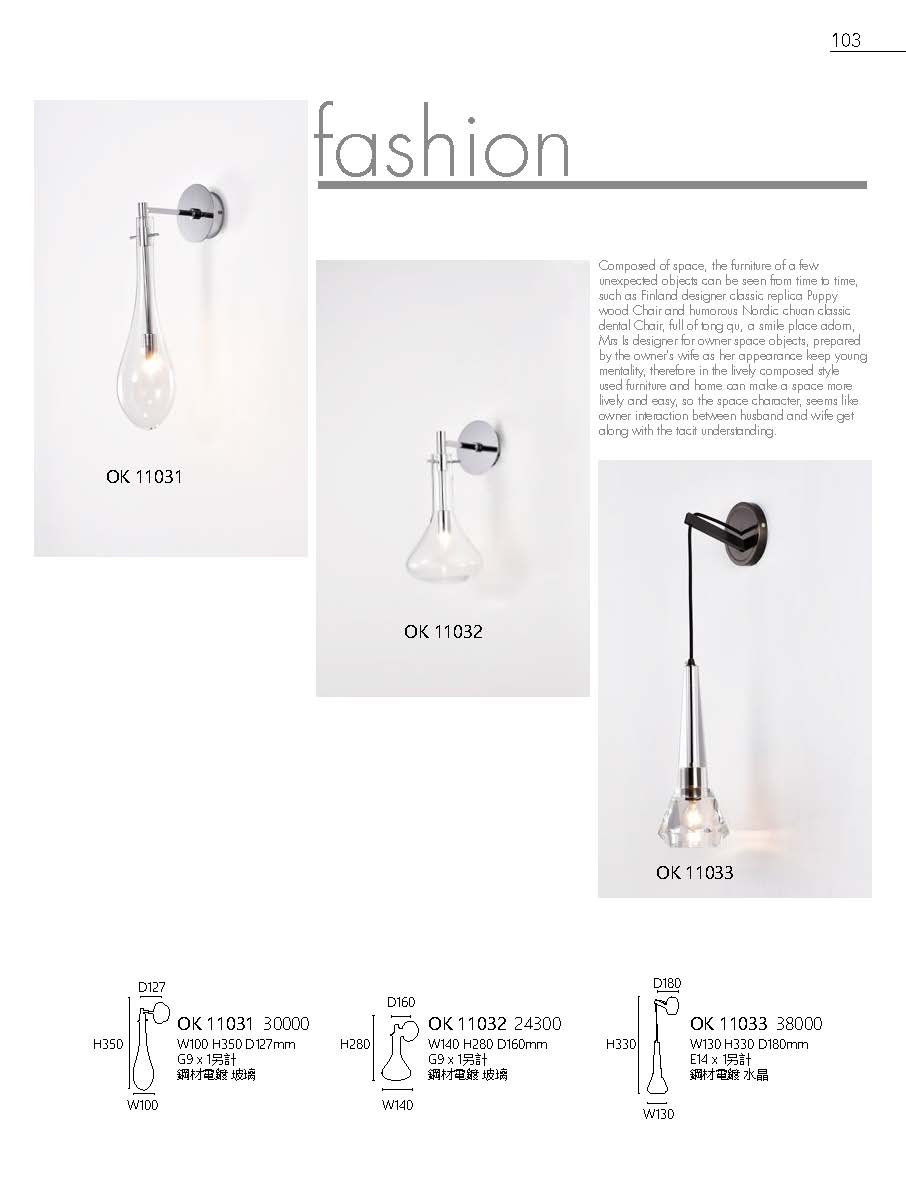 2020私房菜OK發行版(1)_頁面_105